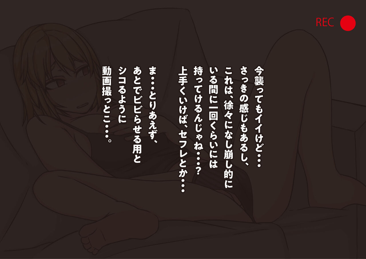 [yaneurabeya] Tomodachi no Kanojo wa, Gyaru de? Do M de? Koubi Shitakute Hatsujouchuu! ? 50eme image