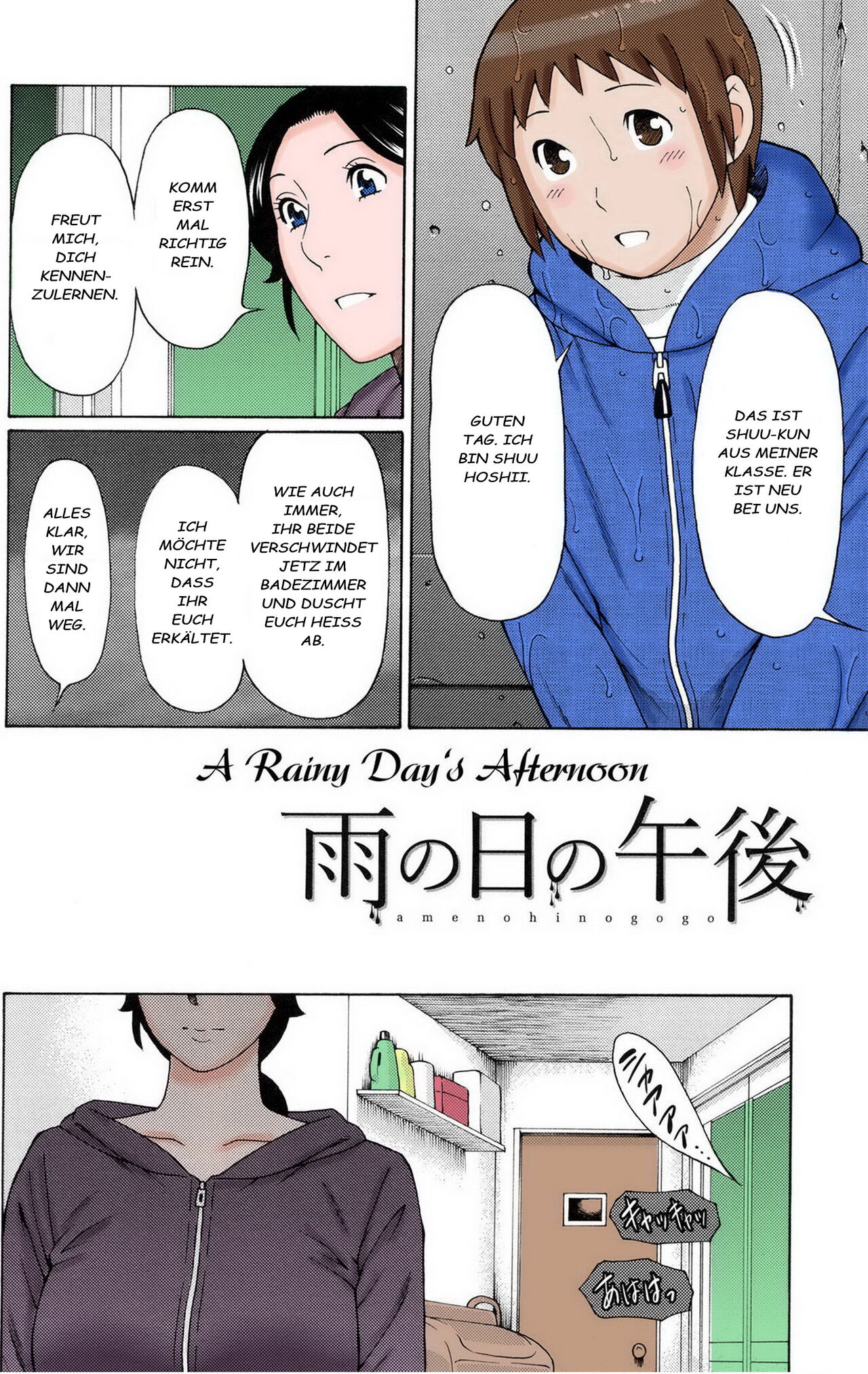 [Takasugi Kou] Ame no Hi no Gogo | A Rainy Day's Afternoon (COMIC Mugen Tensei 2016-02) [German][Centurion2][Decensored] 2eme image