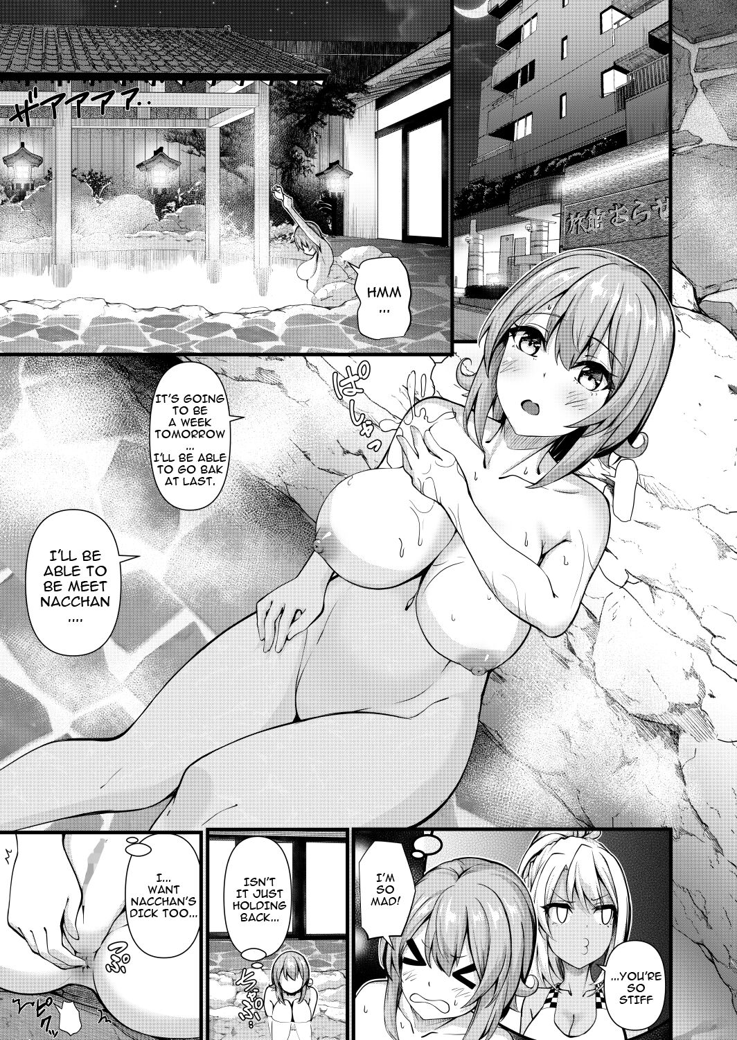 [Gokuraku-Mikaduki (Ginger.L)] Futanari Gym Shokuin-chan x Majime Koukou Kyoushi-chan 3 - Futanari Gym Employee Serious Highschool Teacher [English] [Carl] 9eme image