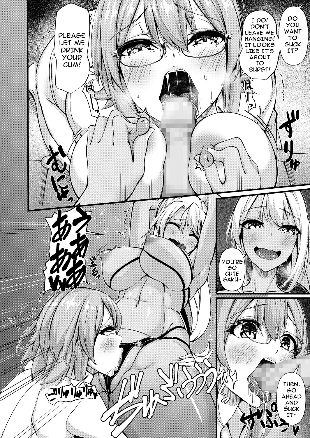 [Gokuraku-Mikaduki (Ginger.L)] Futanari Gym Shokuin-chan x Majime Koukou Kyoushi-chan 3 - Futanari Gym Employee Serious Highschool Teacher [English] [Carl] 18eme image
