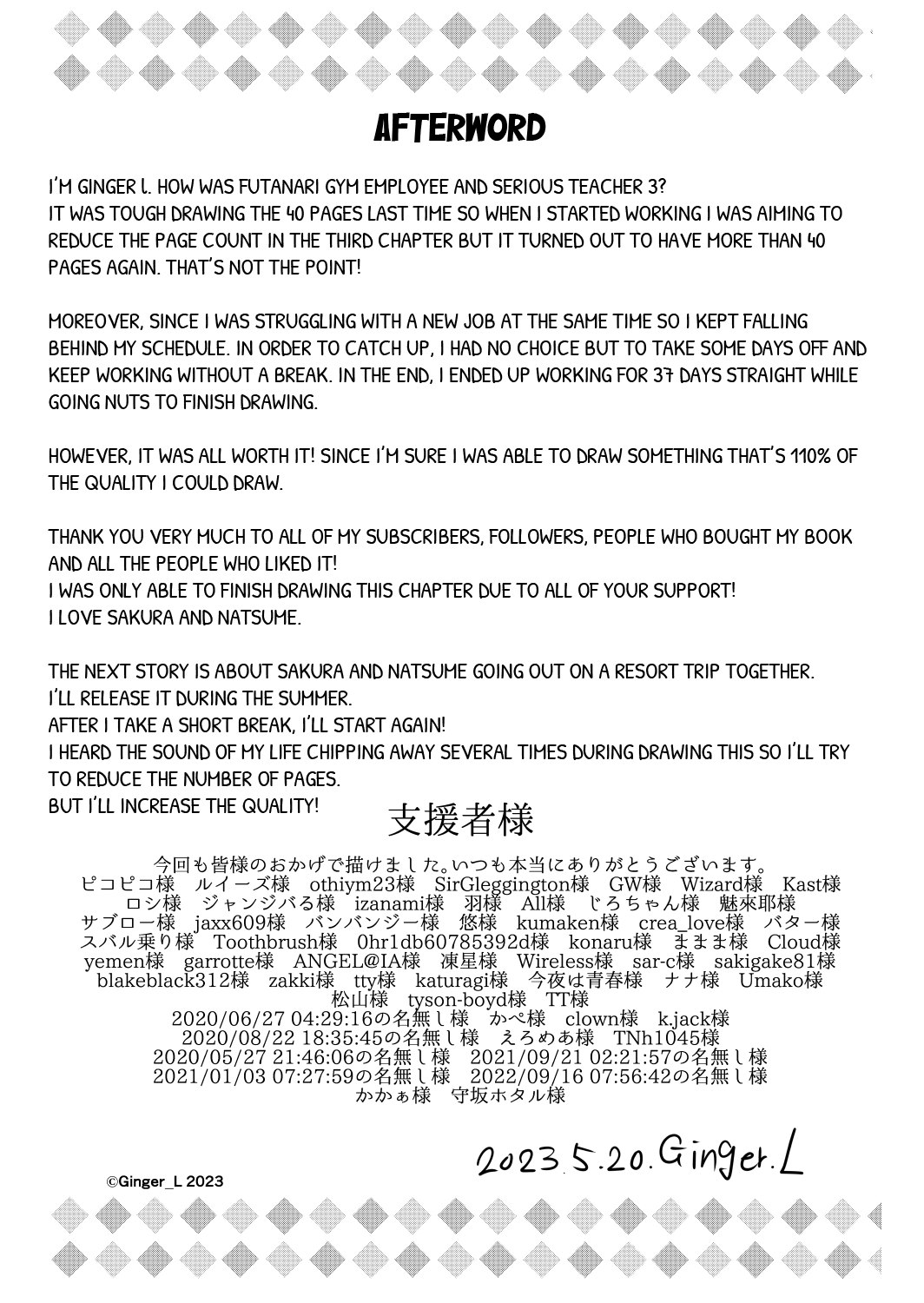 [Gokuraku-Mikaduki (Ginger.L)] Futanari Gym Shokuin-chan x Majime Koukou Kyoushi-chan 3 - Futanari Gym Employee Serious Highschool Teacher [English] [Carl] 45eme image