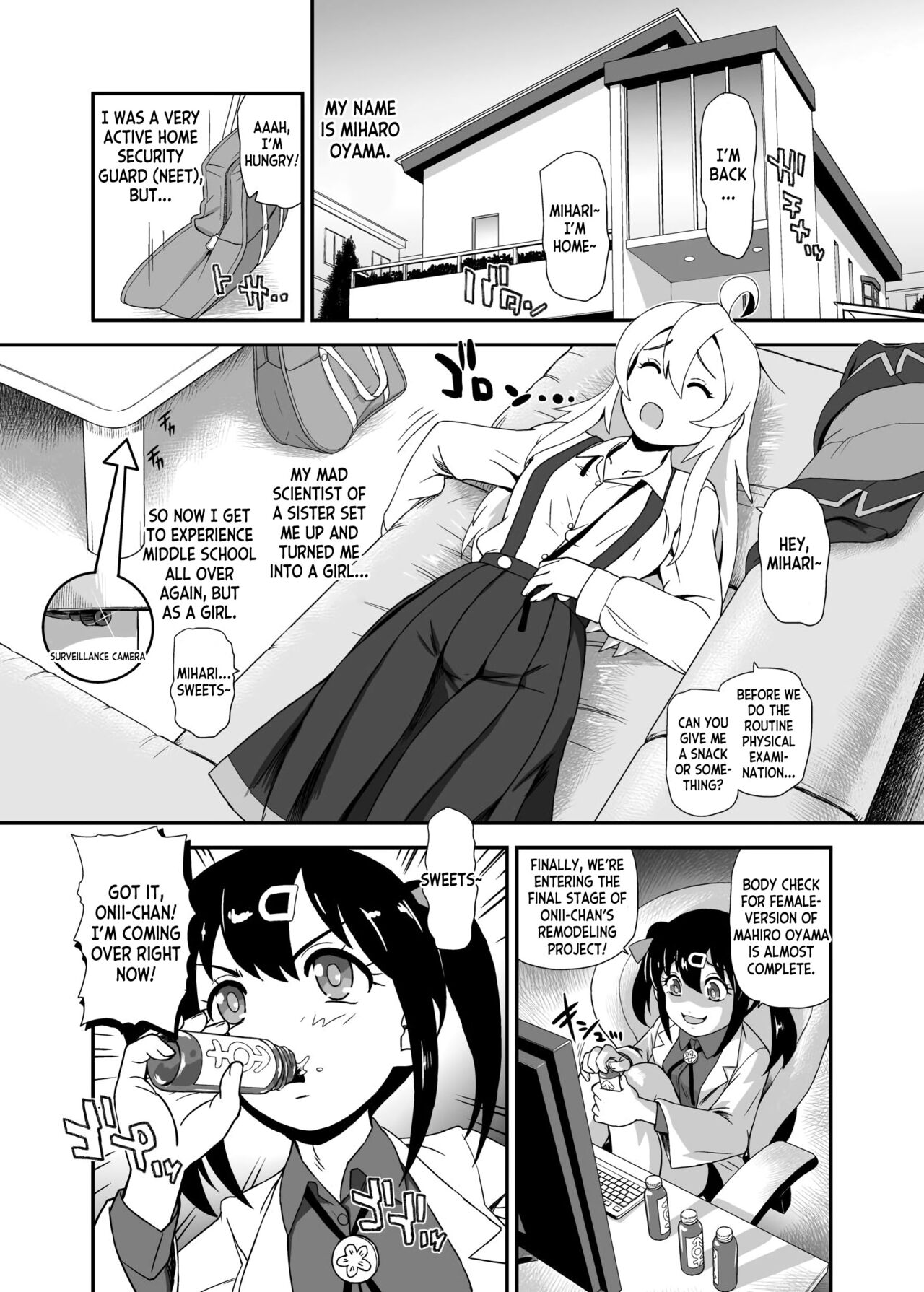 [Behind Moon (Dulce-Q)] Onii-chan wa Owata w (Onii-chan wa Oshimai!) [English] [desudesu] [Digital] 4eme image