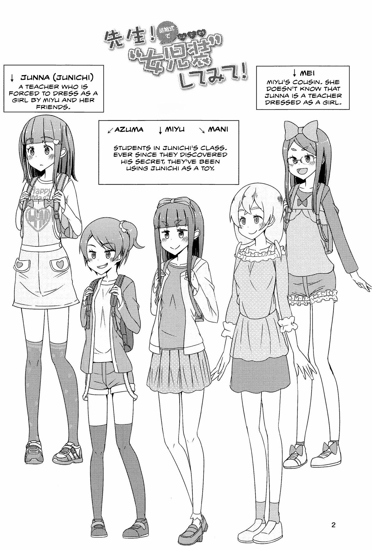 (COMITIA131) [Manaita] Sensei! Kekkonshiki de "Jojisou" Shitemite! | Sensei! Try dressing up like a little girl at your wedding! [English] [DarthEnel] numero di immagine  3