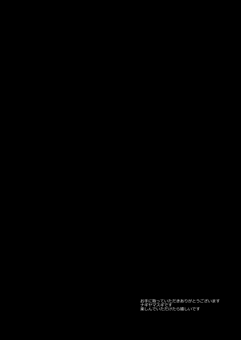 [Nagiyamasugi (Nagiyama)] Precure Ryoujoku 14 Gentle (Delicious Party PreCure) [Digital] numero di immagine  3