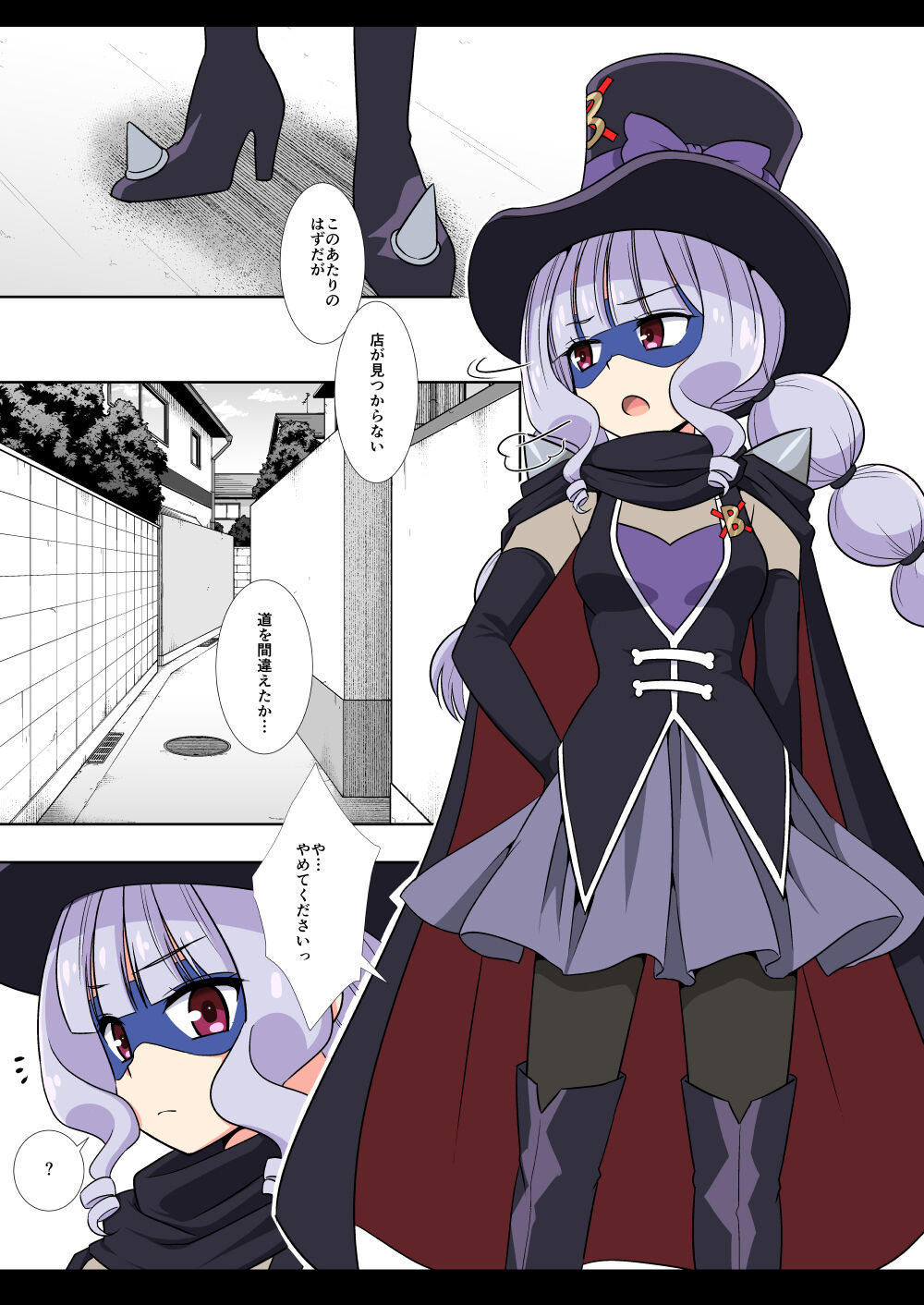 [Nagiyamasugi (Nagiyama)] Precure Ryoujoku 14 Gentle (Delicious Party PreCure) [Digital] numero di immagine  21