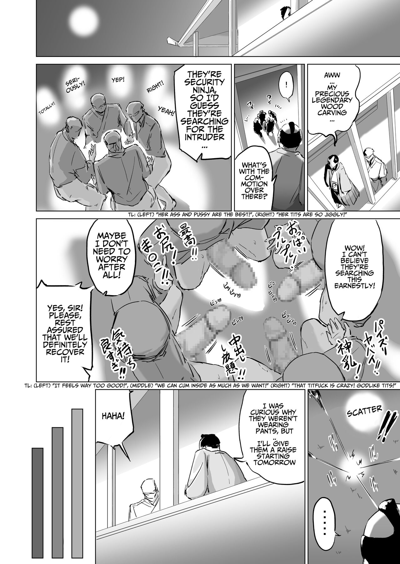 [Fantasy Ninja] Ponkotsu!! Oppai Ninja Momiji ~Kabe Oppai Hen~ | PONKOTSU!! Busty Ninja Momiji ~Breast in the Wall~ [English] [Kusanuu] 画像番号 19