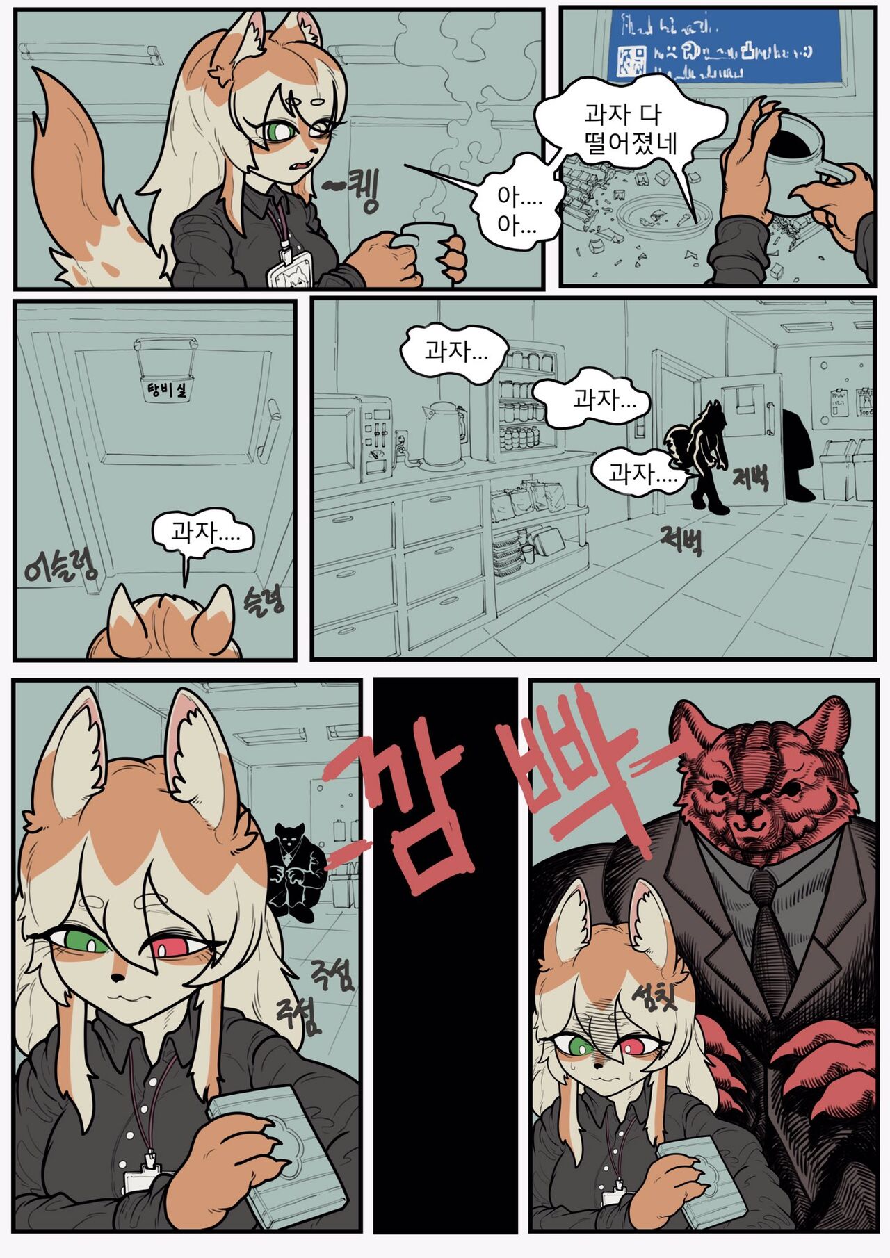 Office 图片编号 1