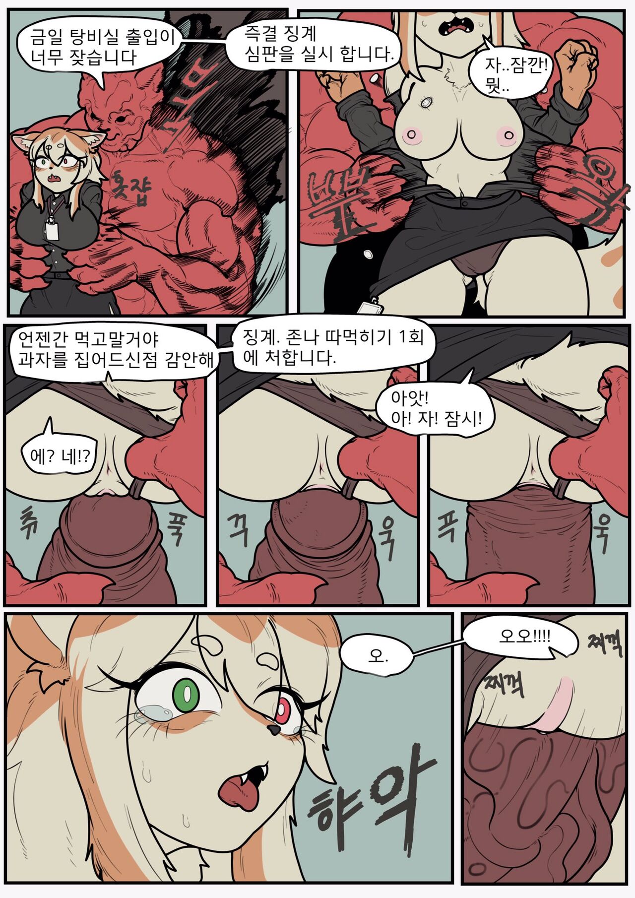 Office 图片编号 2