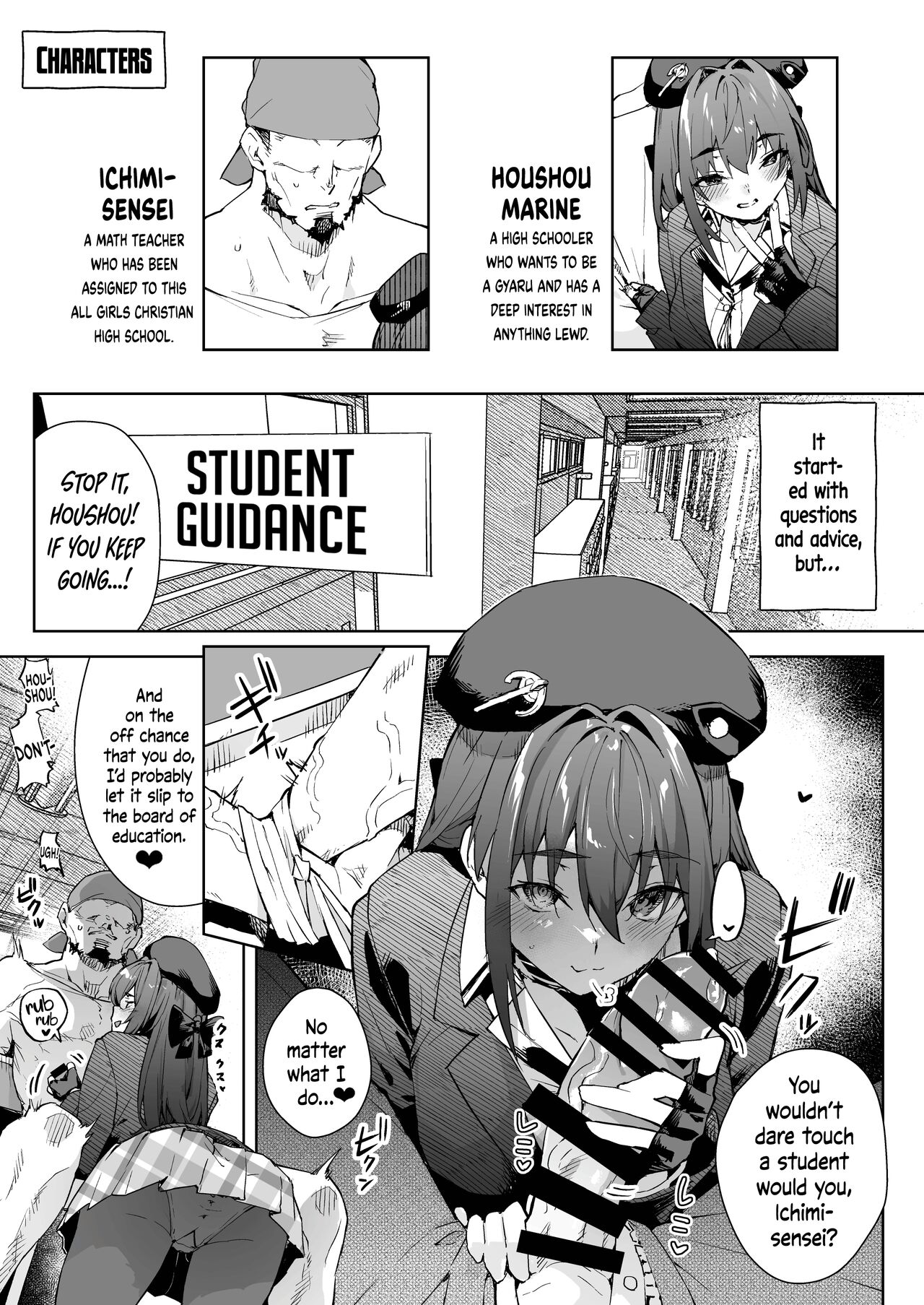 [Hikoushiki (CowBow)] Marine Senchou no JK Hon | Marine Senchou, the High-Schooler (Houshou Marine) [English] [Watson] [Digital] numero di immagine  3