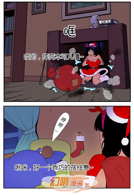 三木木吧古早漫画——才女汉化组搬运 画像番号 10