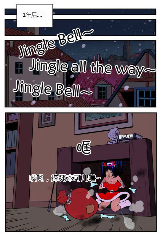 三木木吧古早漫画——才女汉化组搬运 画像番号 12