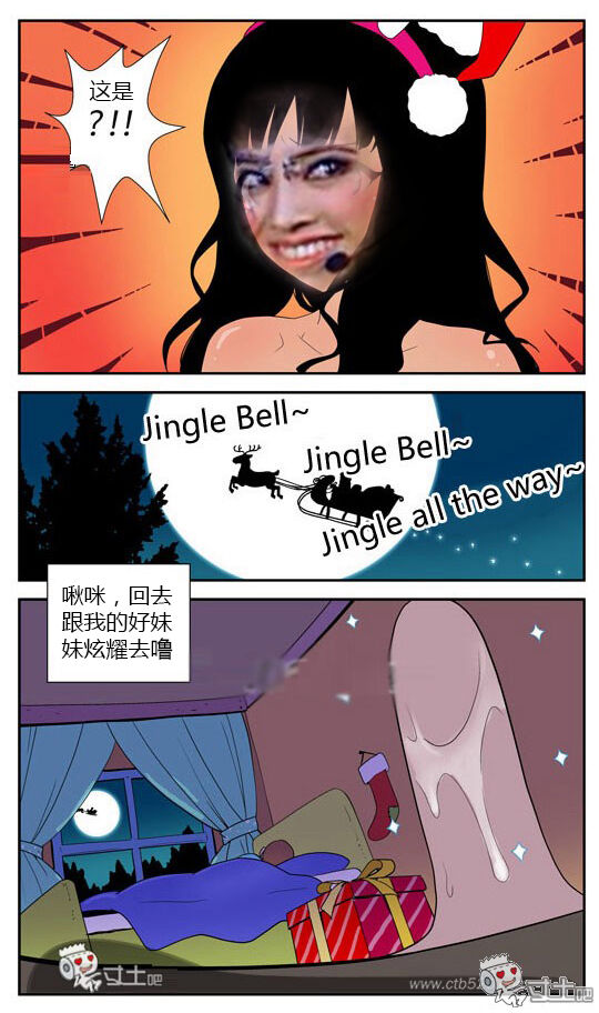 三木木吧古早漫画——才女汉化组搬运 画像番号 13