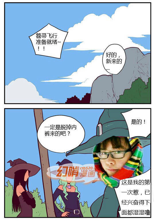 三木木吧古早漫画——才女汉化组搬运 画像番号 18