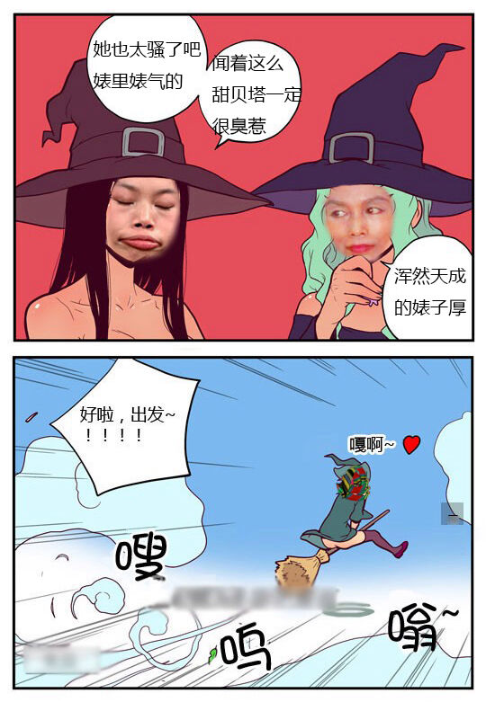 三木木吧古早漫画——才女汉化组搬运 画像番号 19