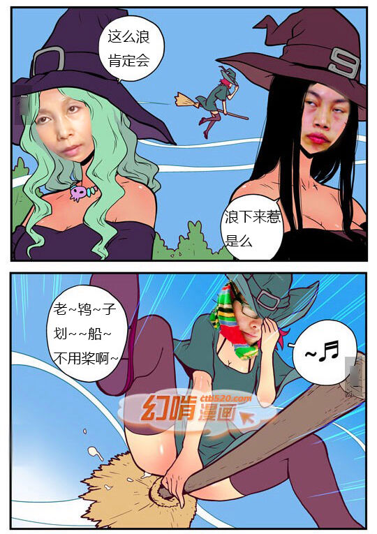 三木木吧古早漫画——才女汉化组搬运 画像番号 20
