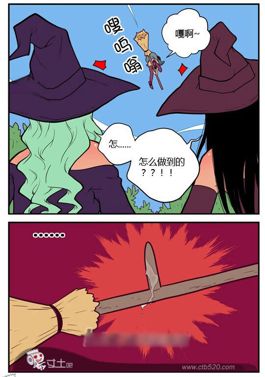 三木木吧古早漫画——才女汉化组搬运 画像番号 21