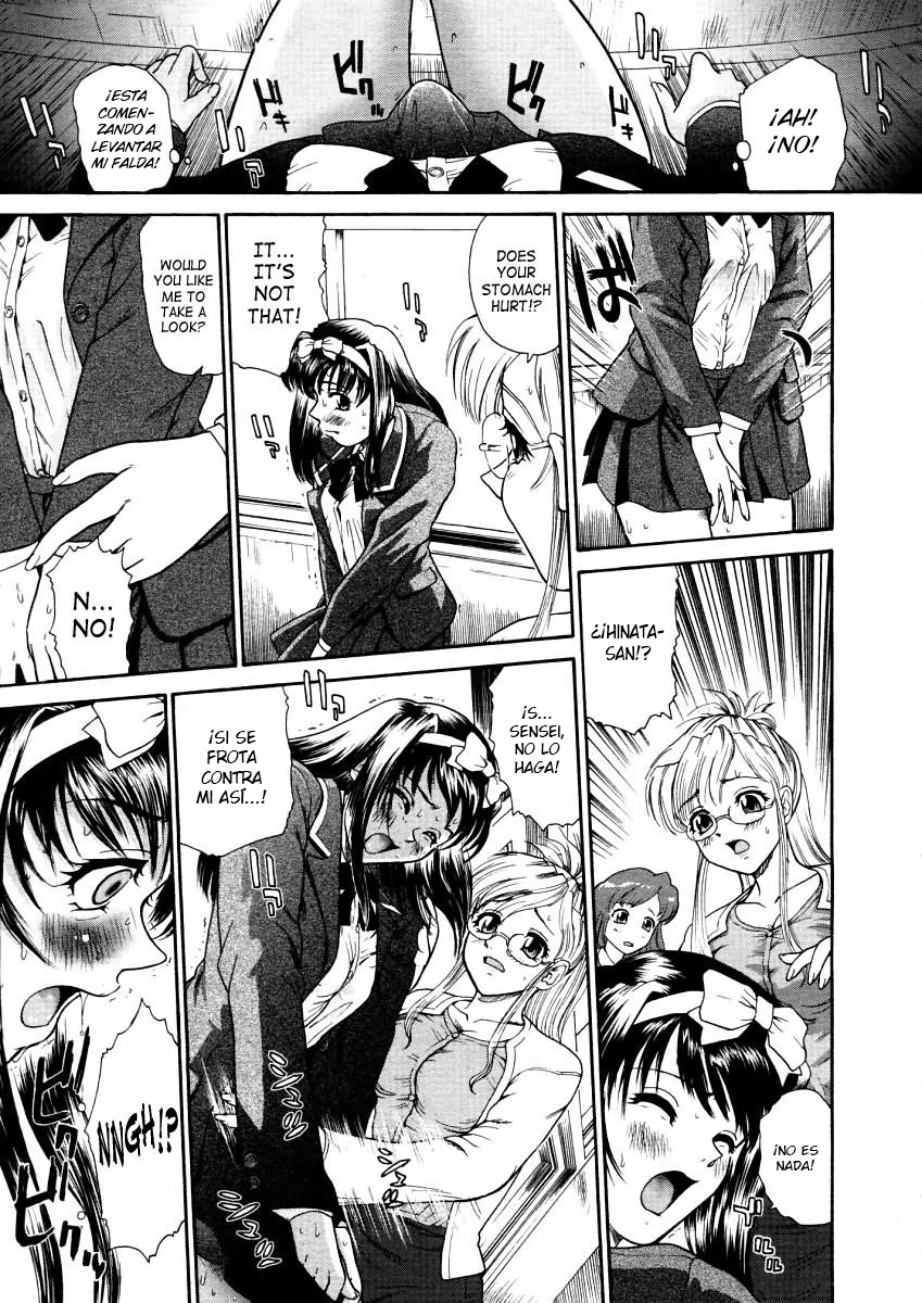 [Q] Nayameru Gakuen Seikatsu | Troubled School Life (COMIC Megastore H 2004-06) [Spanish] [Elmoedela8] Bildnummer 7