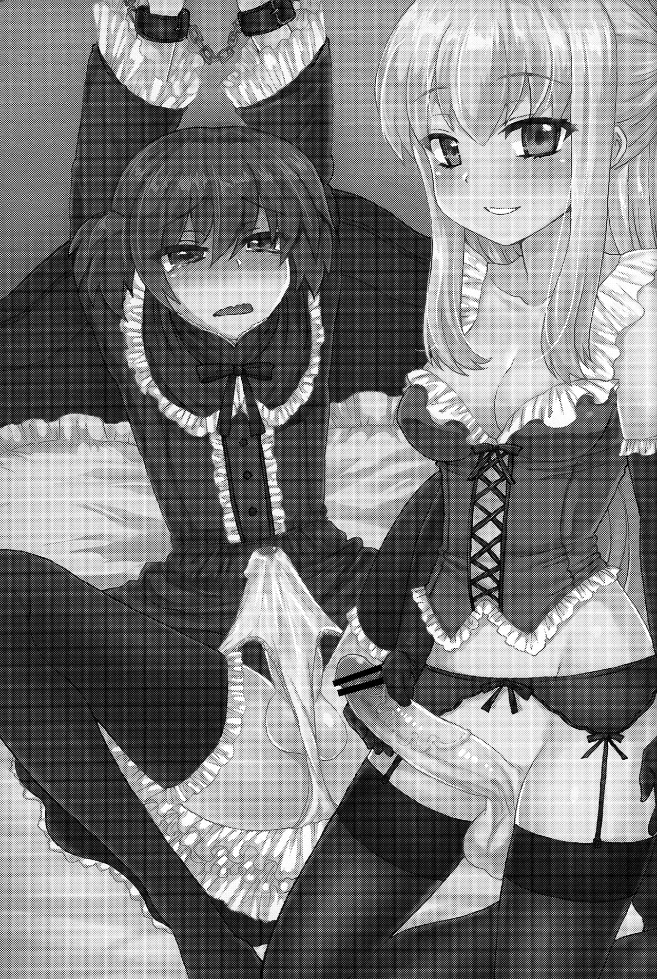 (C82) [Oshiruko Kan (Piririnegi)] Futanari Ojou-sama Zettai Shijou Shugi Plus [Spanish] [Elmoedela8] 画像番号 2