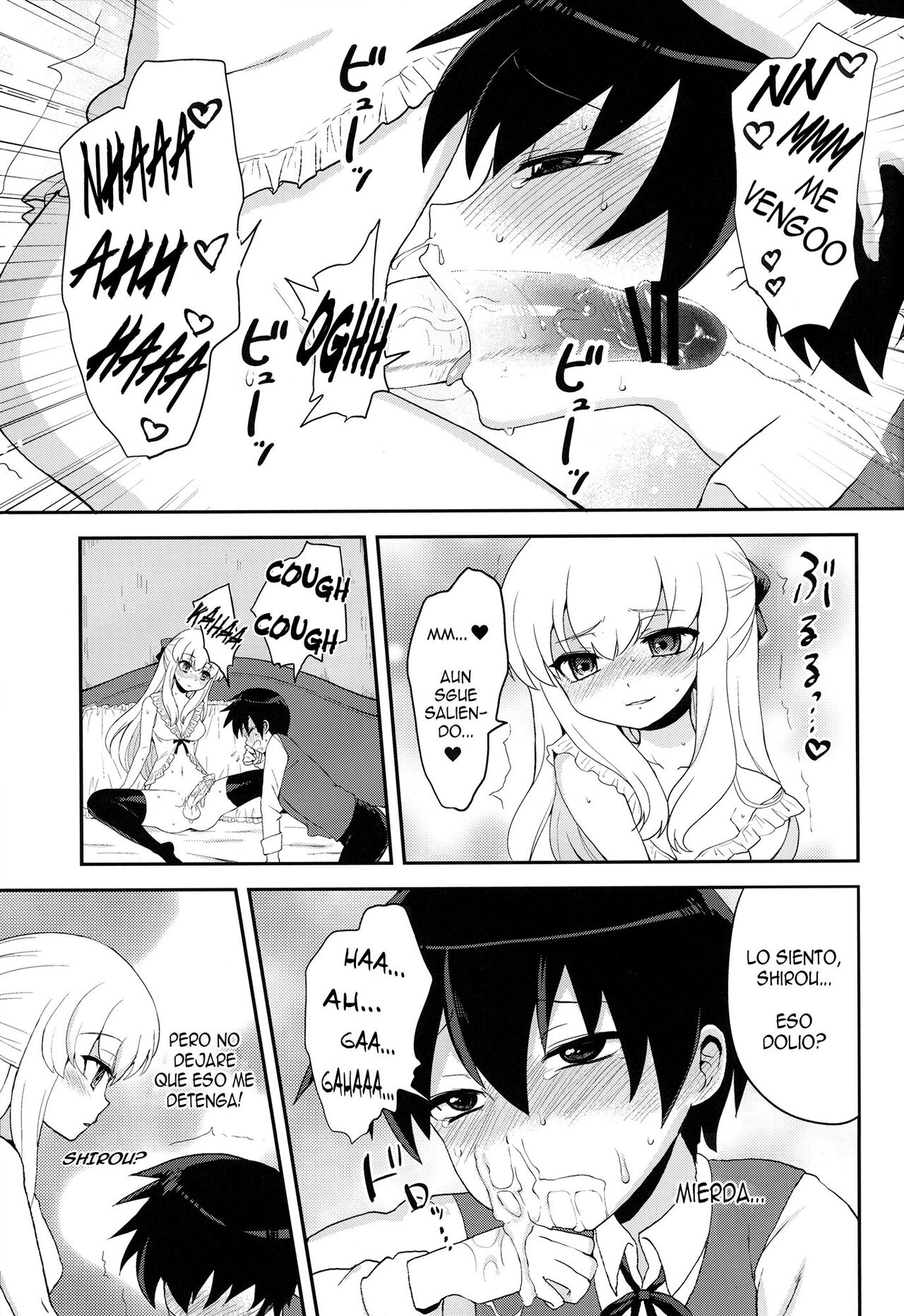 (C82) [Oshiruko Kan (Piririnegi)] Futanari Ojou-sama Zettai Shijou Shugi Plus [Spanish] [Elmoedela8] 画像番号 9