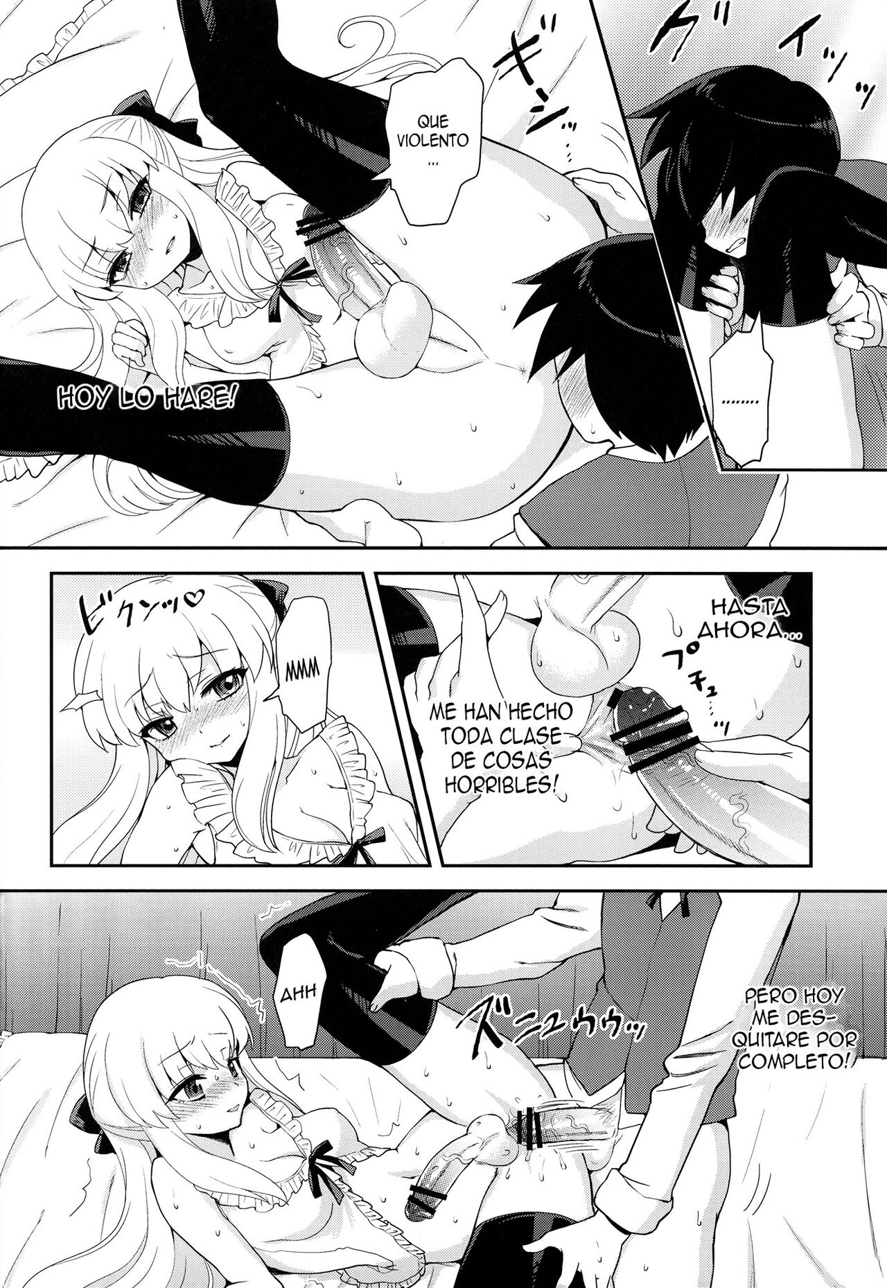 (C82) [Oshiruko Kan (Piririnegi)] Futanari Ojou-sama Zettai Shijou Shugi Plus [Spanish] [Elmoedela8] 画像番号 10