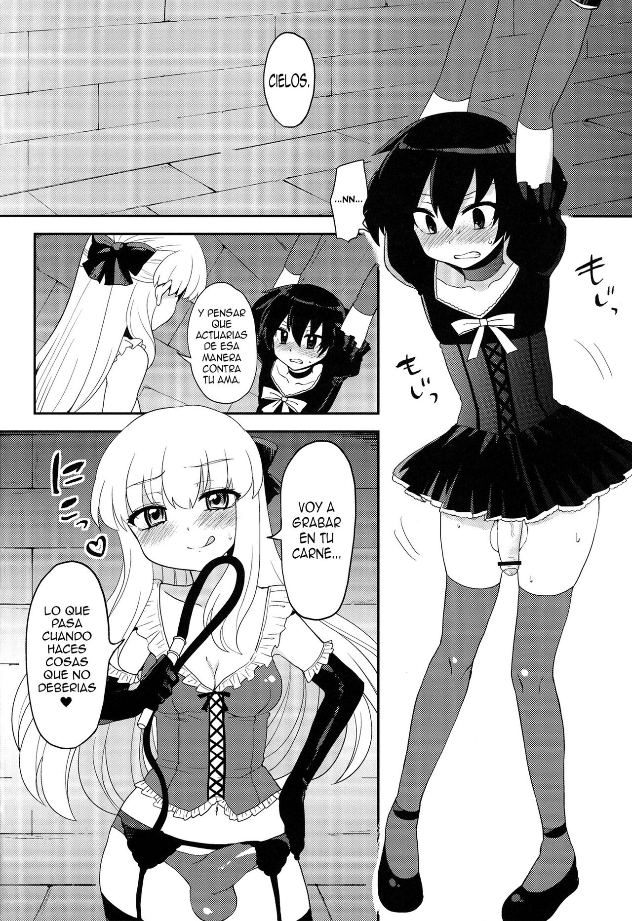 (C82) [Oshiruko Kan (Piririnegi)] Futanari Ojou-sama Zettai Shijou Shugi Plus [Spanish] [Elmoedela8] 画像番号 14
