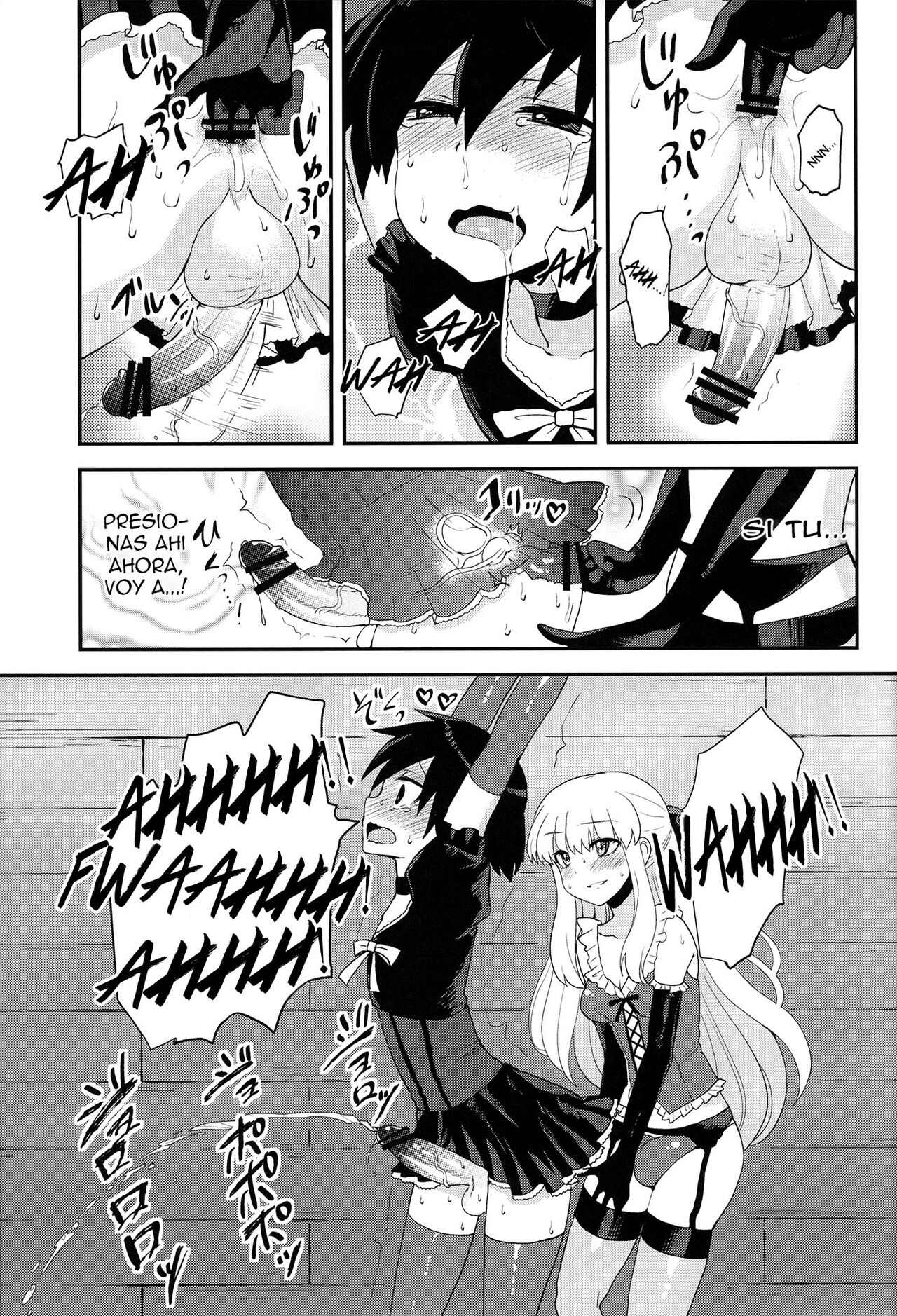 (C82) [Oshiruko Kan (Piririnegi)] Futanari Ojou-sama Zettai Shijou Shugi Plus [Spanish] [Elmoedela8] 画像番号 17