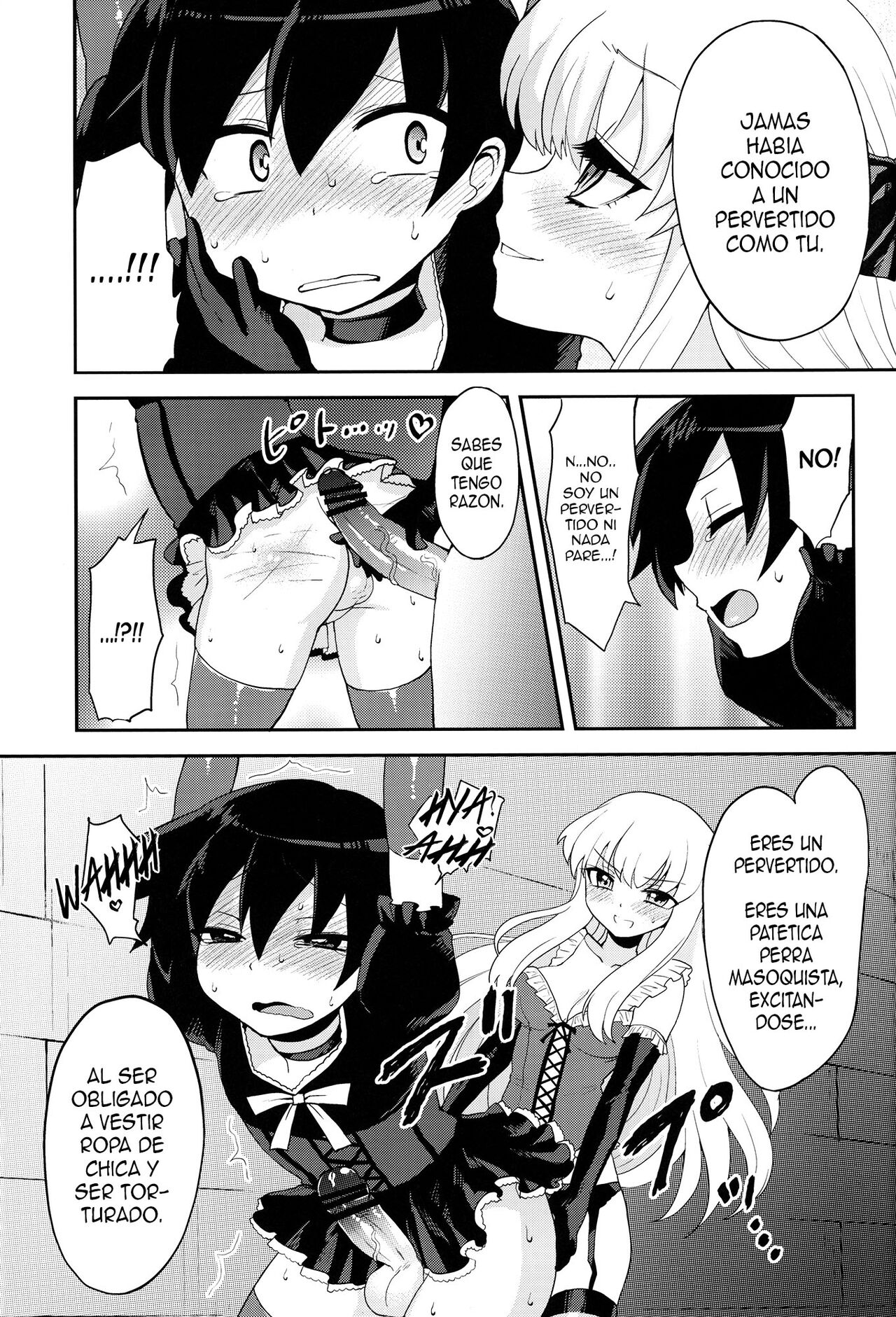 (C82) [Oshiruko Kan (Piririnegi)] Futanari Ojou-sama Zettai Shijou Shugi Plus [Spanish] [Elmoedela8] 画像番号 19