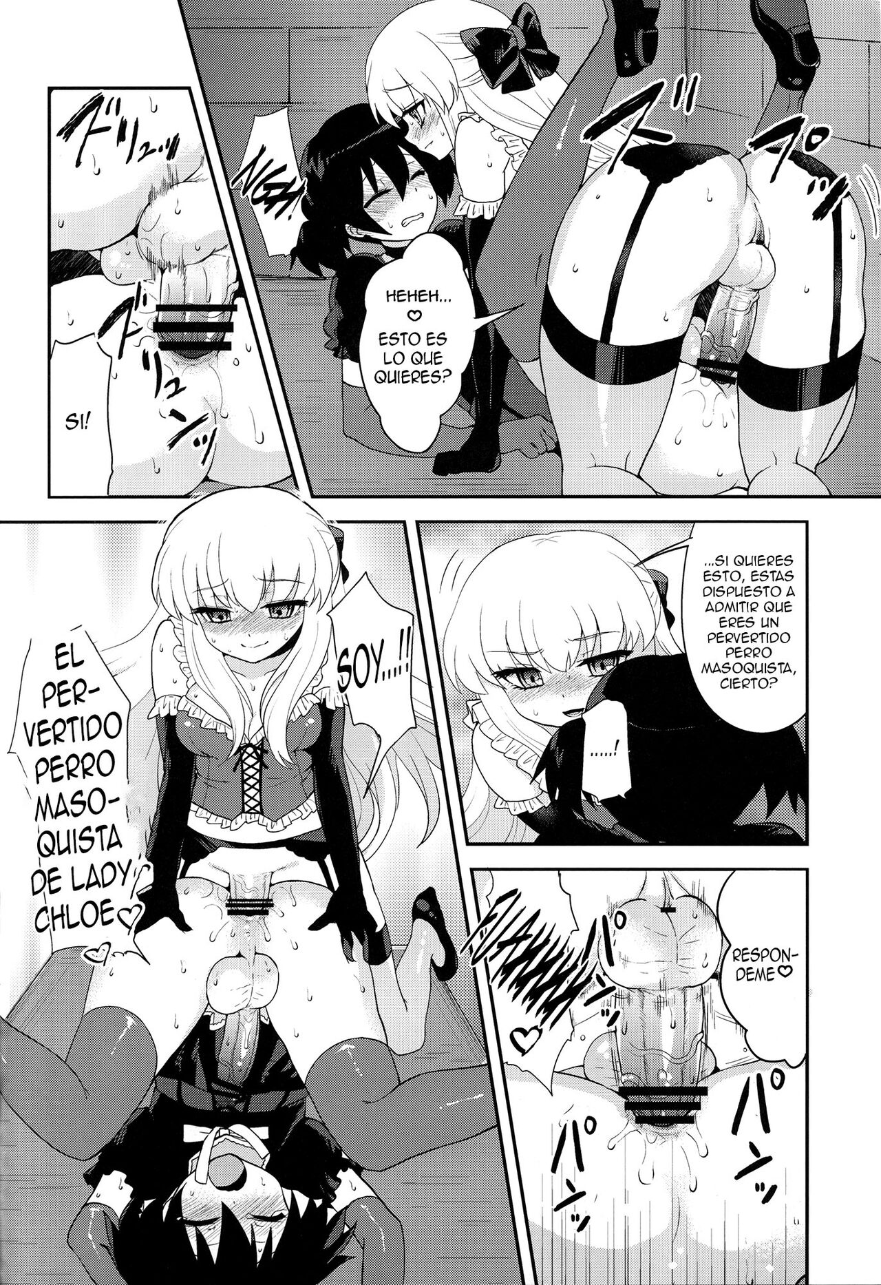 (C82) [Oshiruko Kan (Piririnegi)] Futanari Ojou-sama Zettai Shijou Shugi Plus [Spanish] [Elmoedela8] 画像番号 26