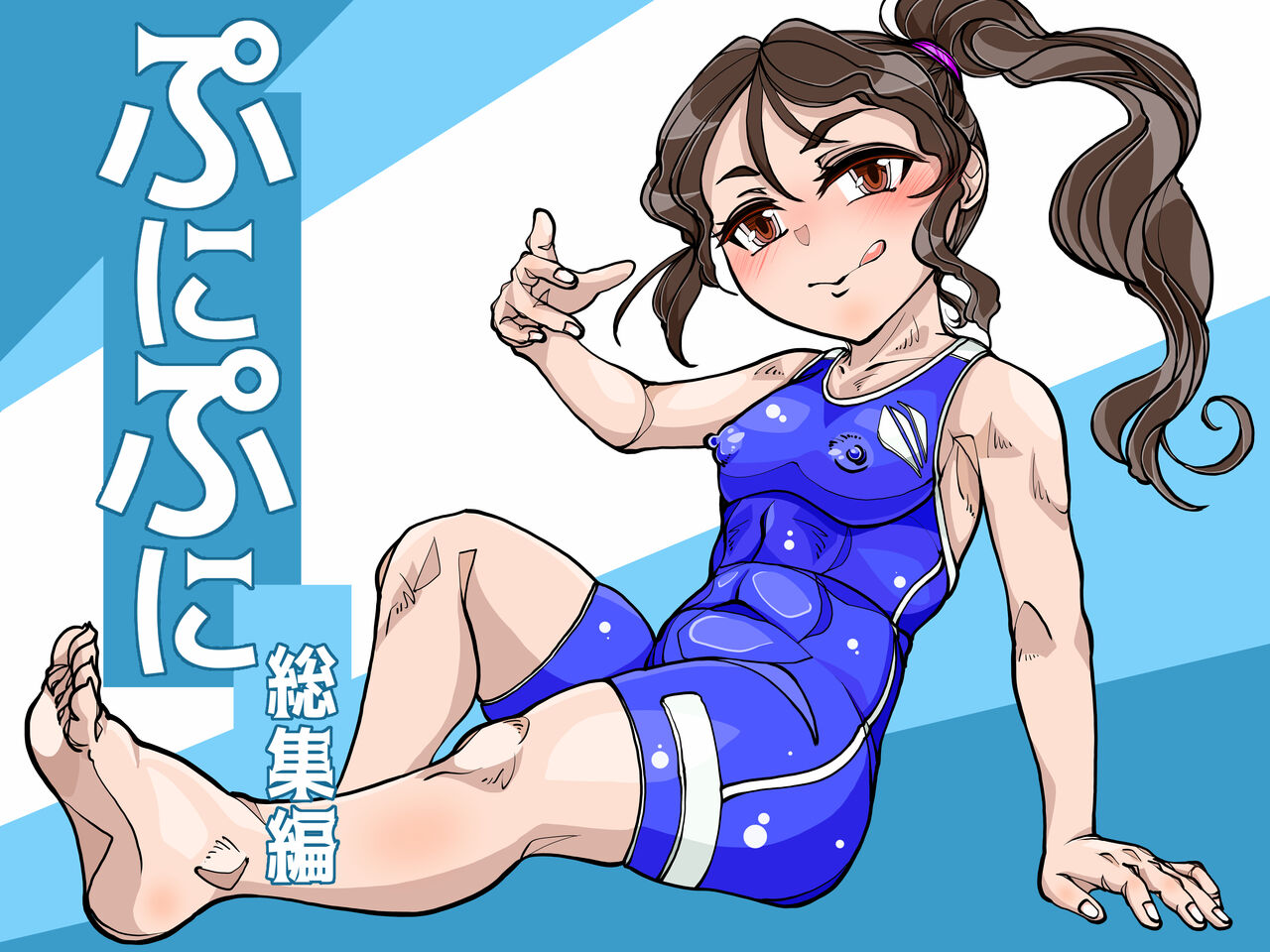 [Bouken Koubou (Chishin)] Punipuni Soushuuhen numero di immagine  1