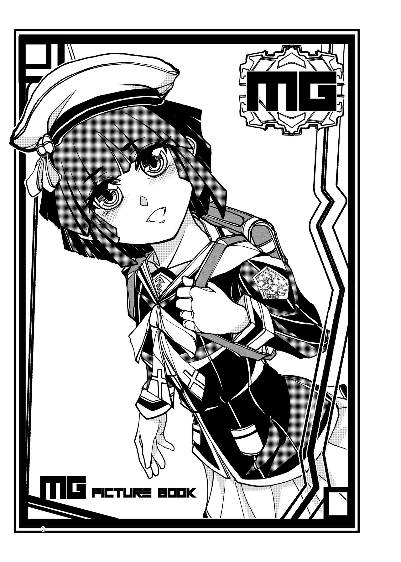 [Bouken Koubou (Chishin)] Punipuni Soushuuhen numero di immagine  4