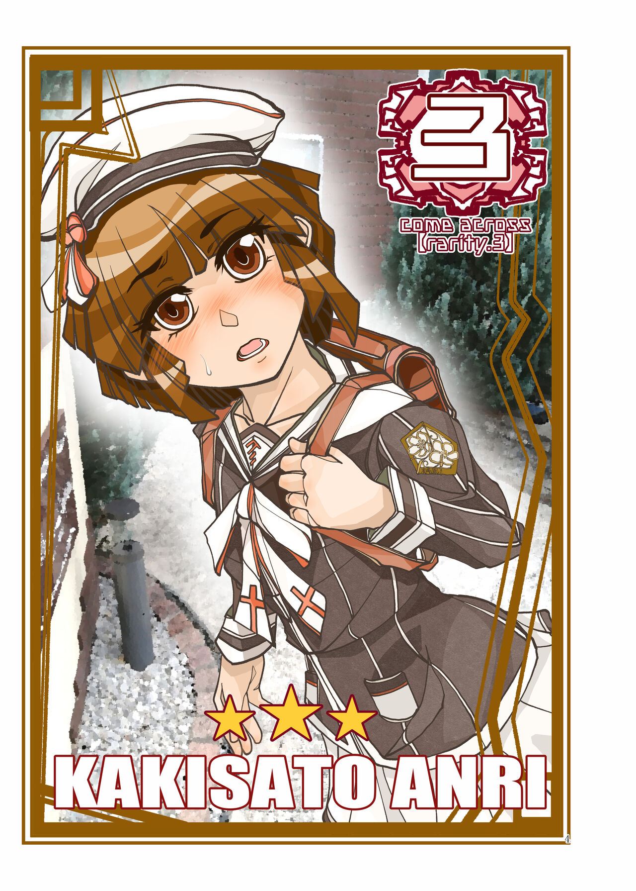 [Bouken Koubou (Chishin)] Punipuni Soushuuhen numero di immagine  5