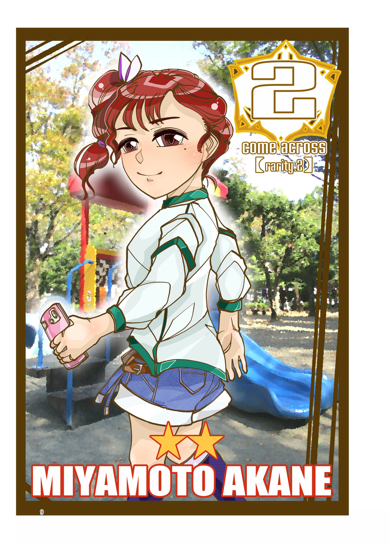 [Bouken Koubou (Chishin)] Punipuni Soushuuhen numero di immagine  10