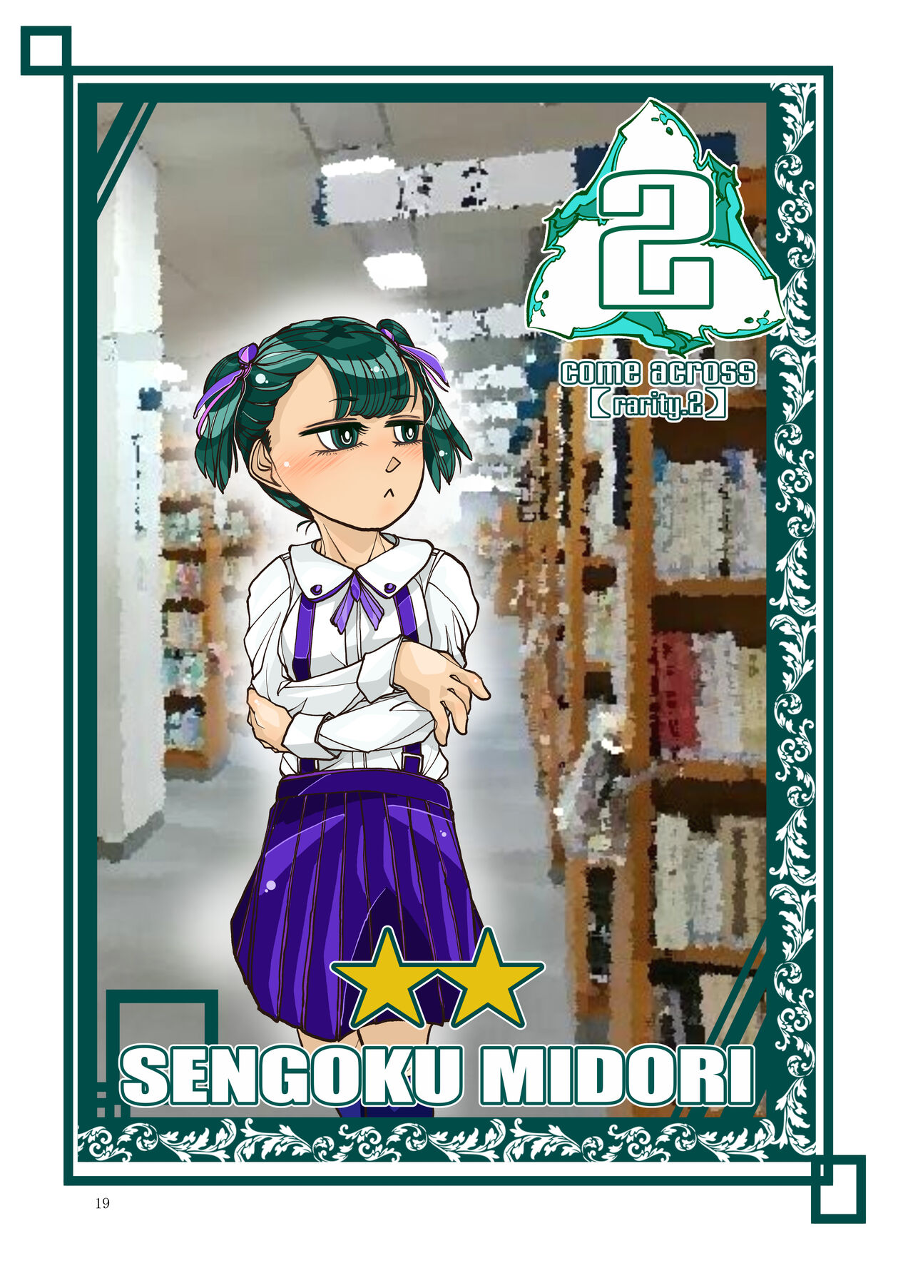 [Bouken Koubou (Chishin)] Punipuni Soushuuhen numero di immagine  20