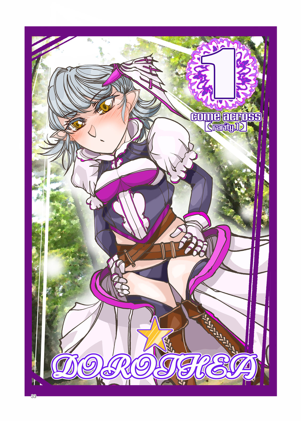 [Bouken Koubou (Chishin)] Punipuni Soushuuhen numero di immagine  34