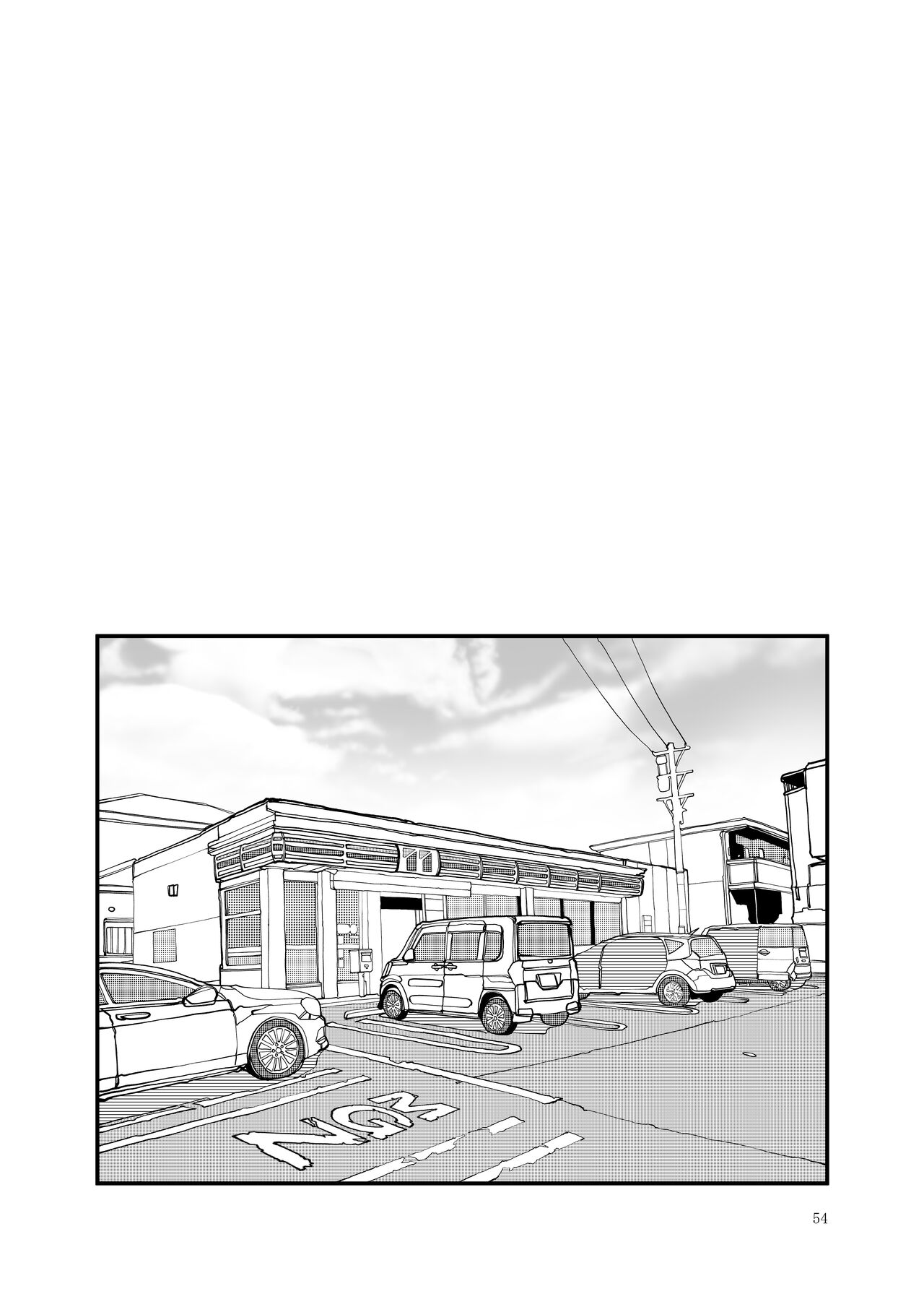 [Bouken Koubou (Chishin)] Punipuni Soushuuhen numero di immagine  55