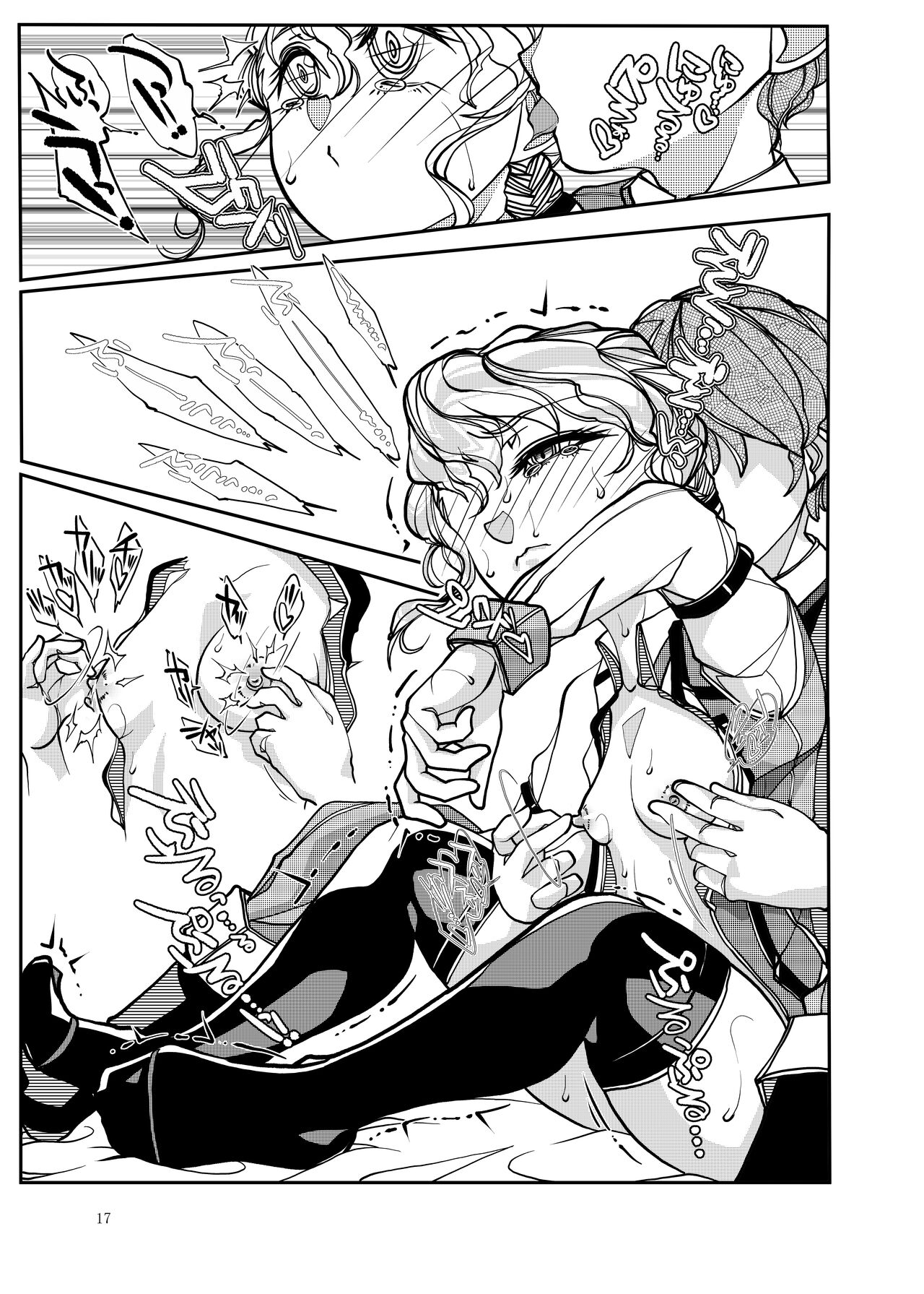 [Bouken Koubou (Chishin)] Punipuni Soushuuhen numero di immagine  87