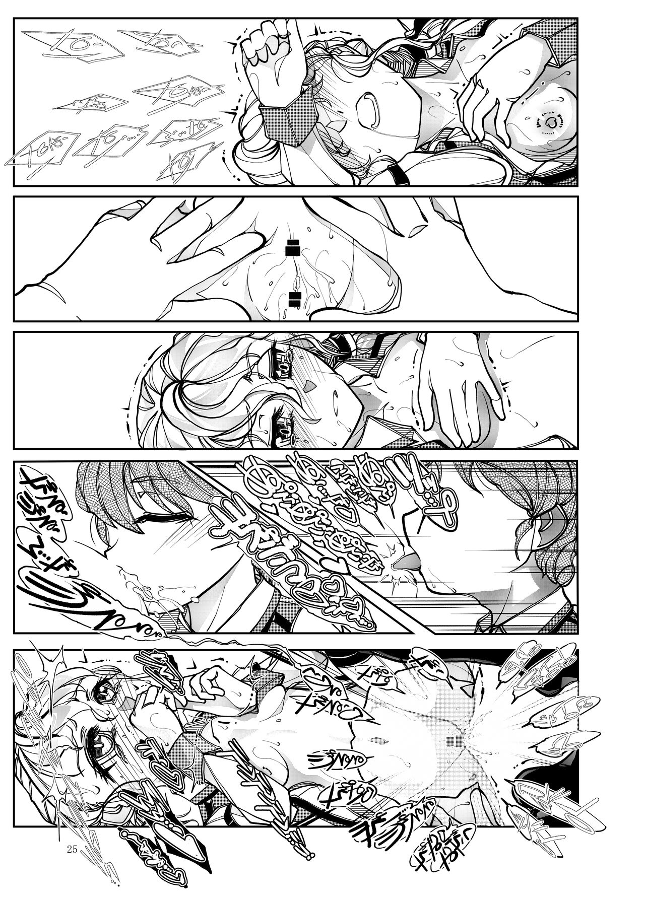 [Bouken Koubou (Chishin)] Punipuni Soushuuhen numero di immagine  95