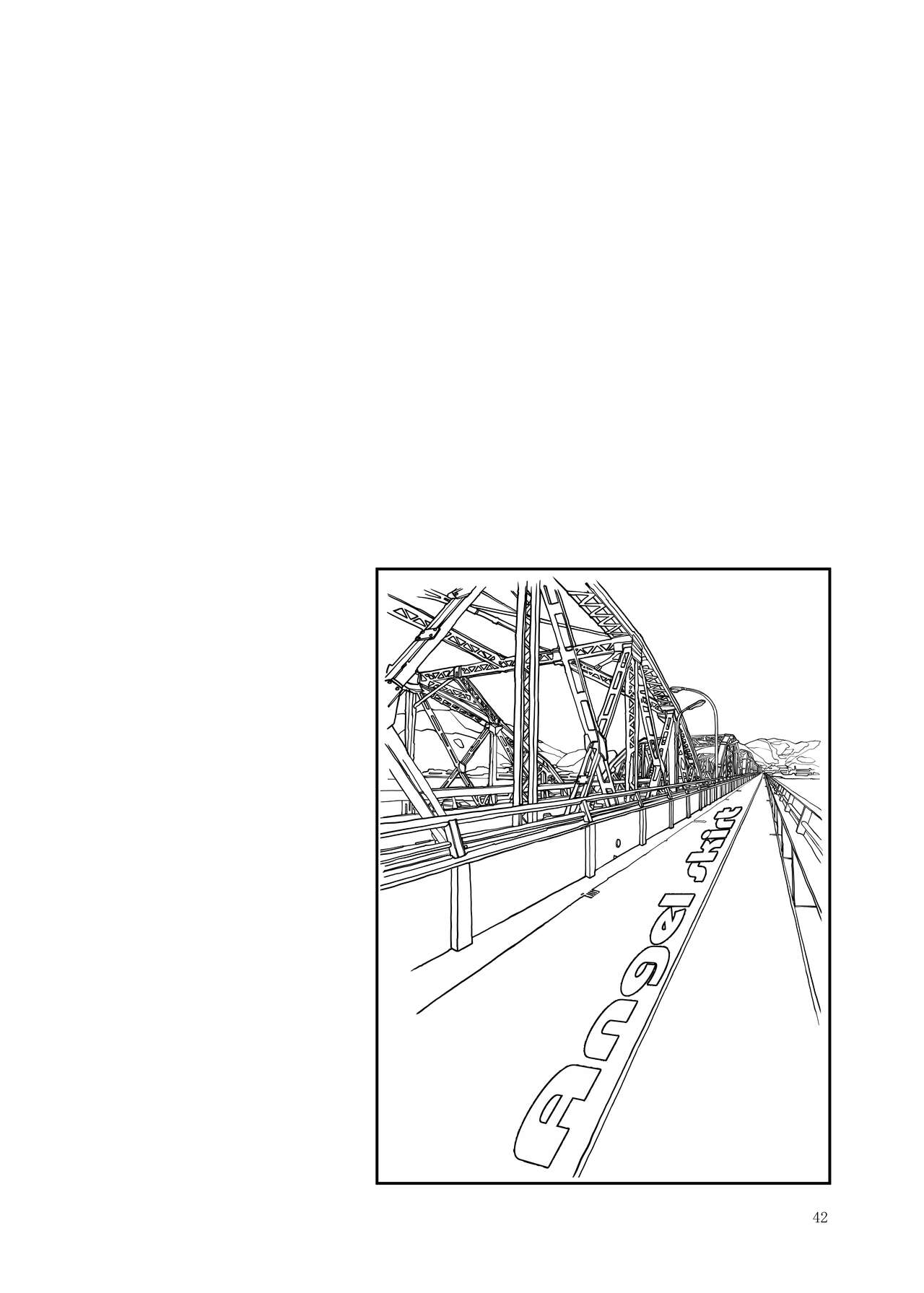 [Bouken Koubou (Chishin)] Punipuni Soushuuhen numero di immagine  112