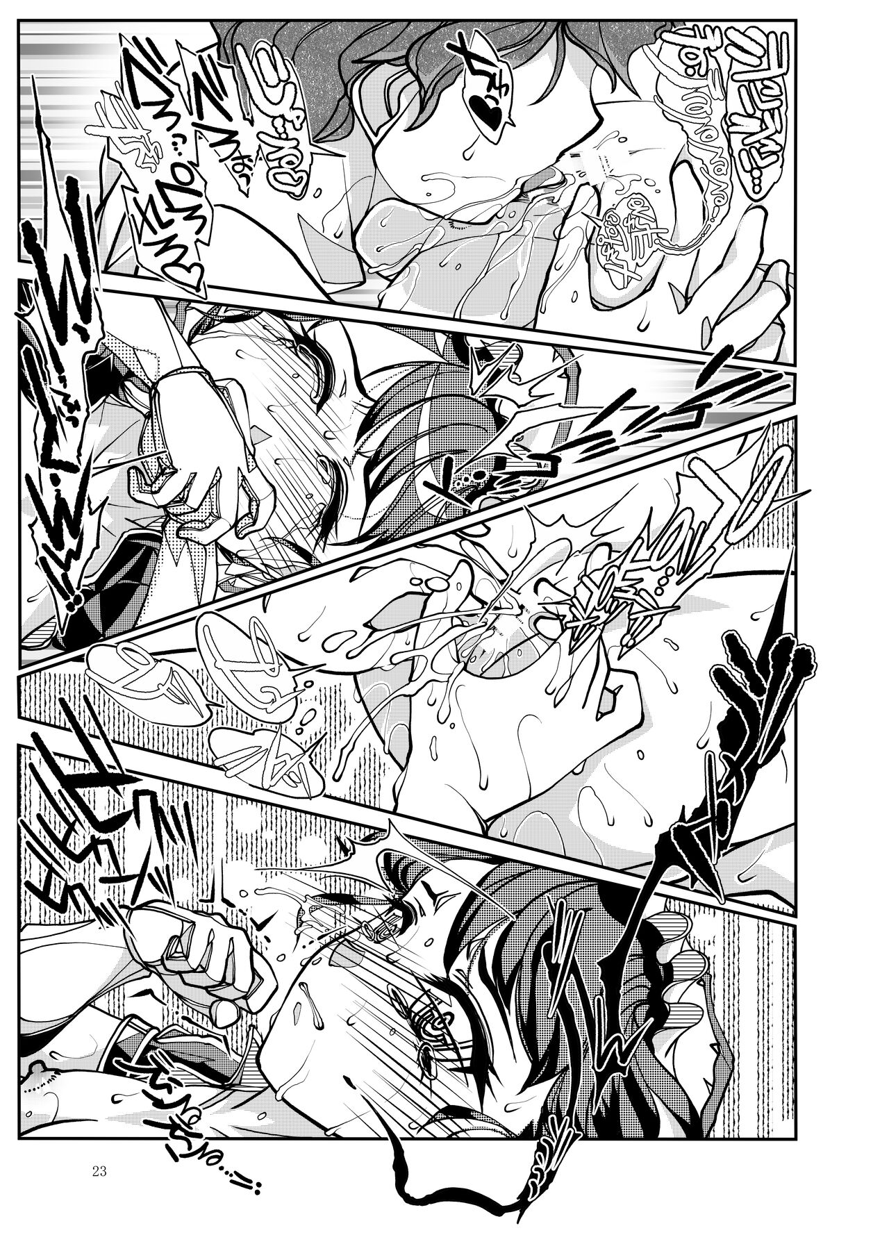 [Bouken Koubou (Chishin)] Punipuni Soushuuhen numero di immagine  140