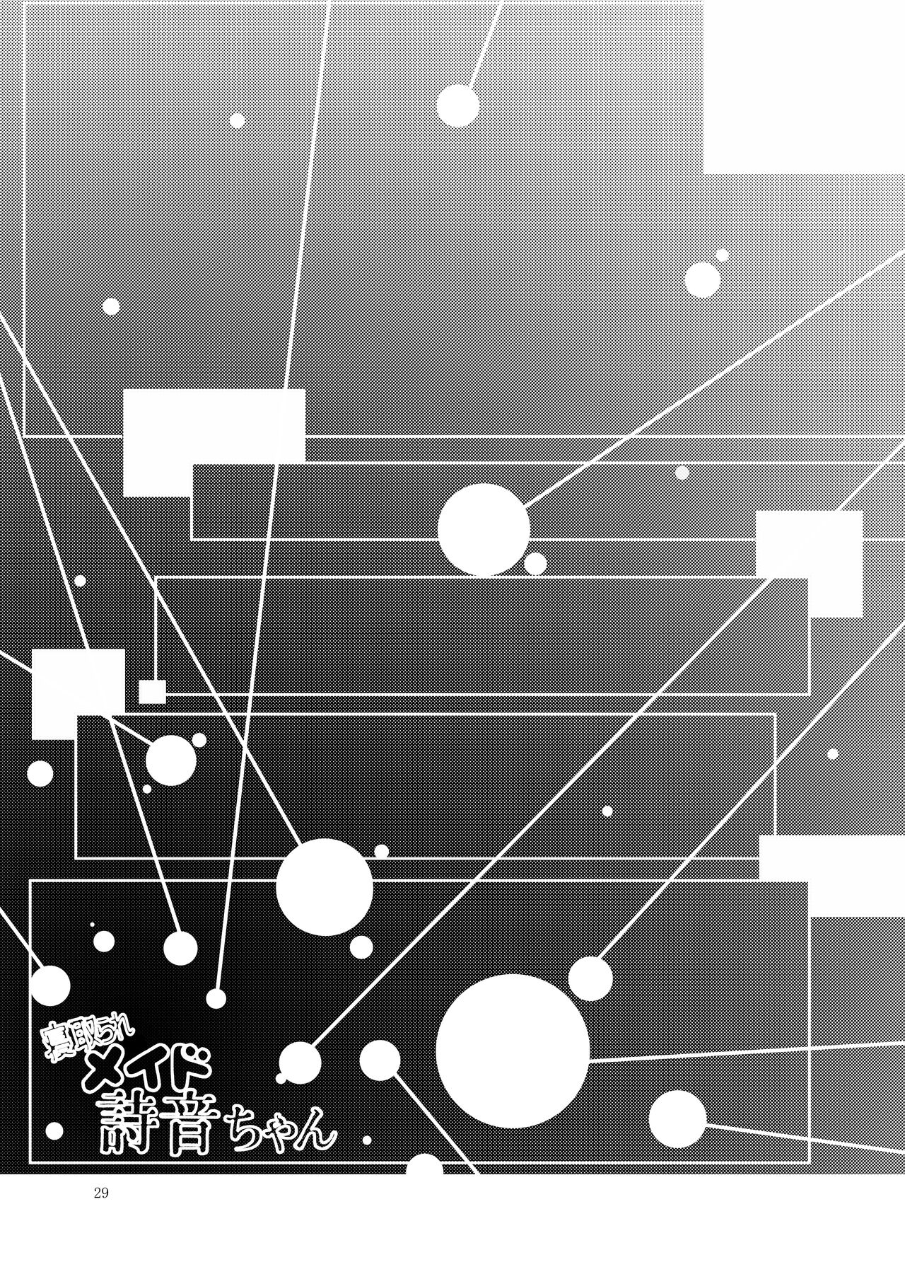 [Bouken Koubou (Chishin)] Punipuni Soushuuhen numero di immagine  146