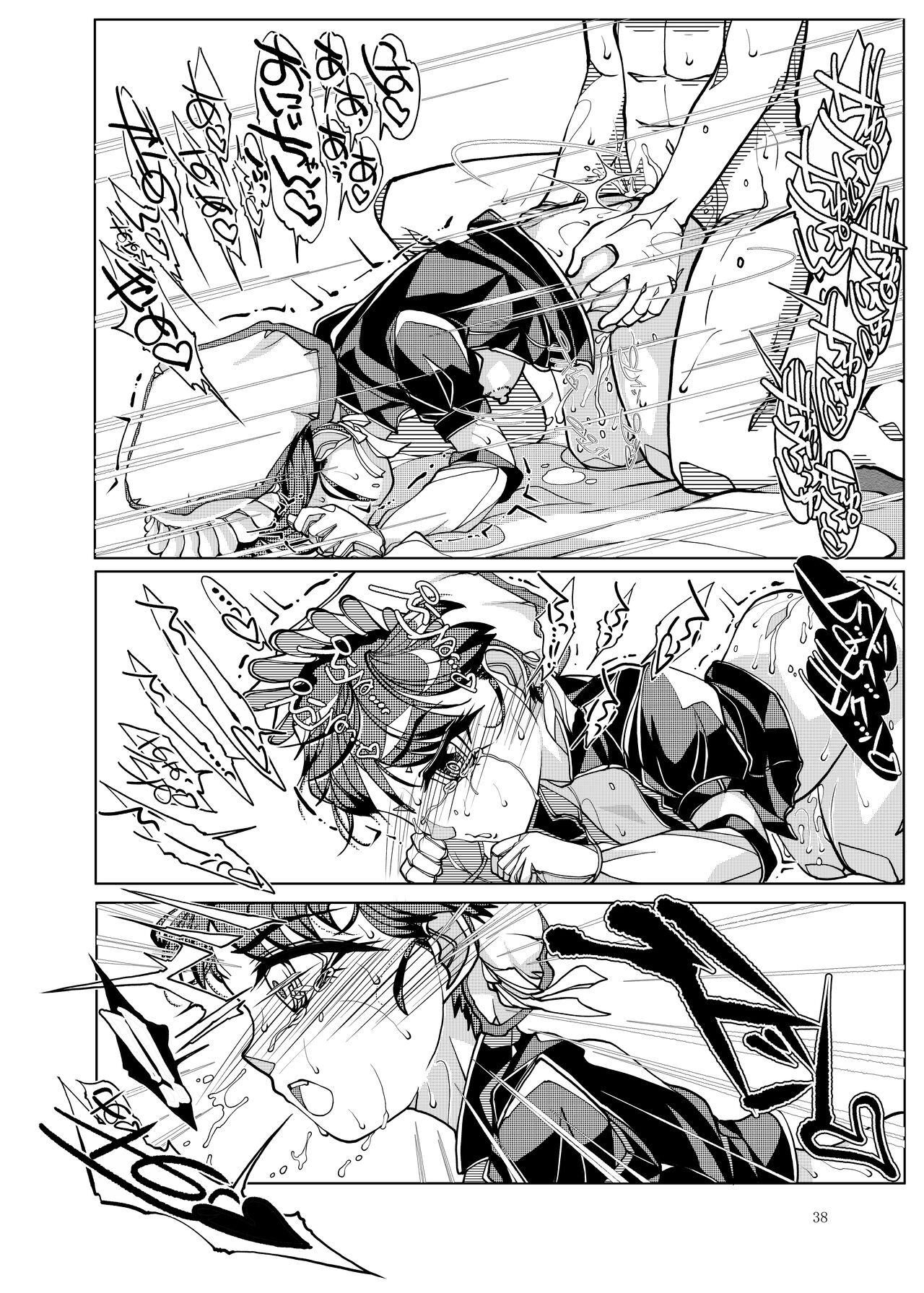 [Bouken Koubou (Chishin)] Punipuni Soushuuhen numero di immagine  155