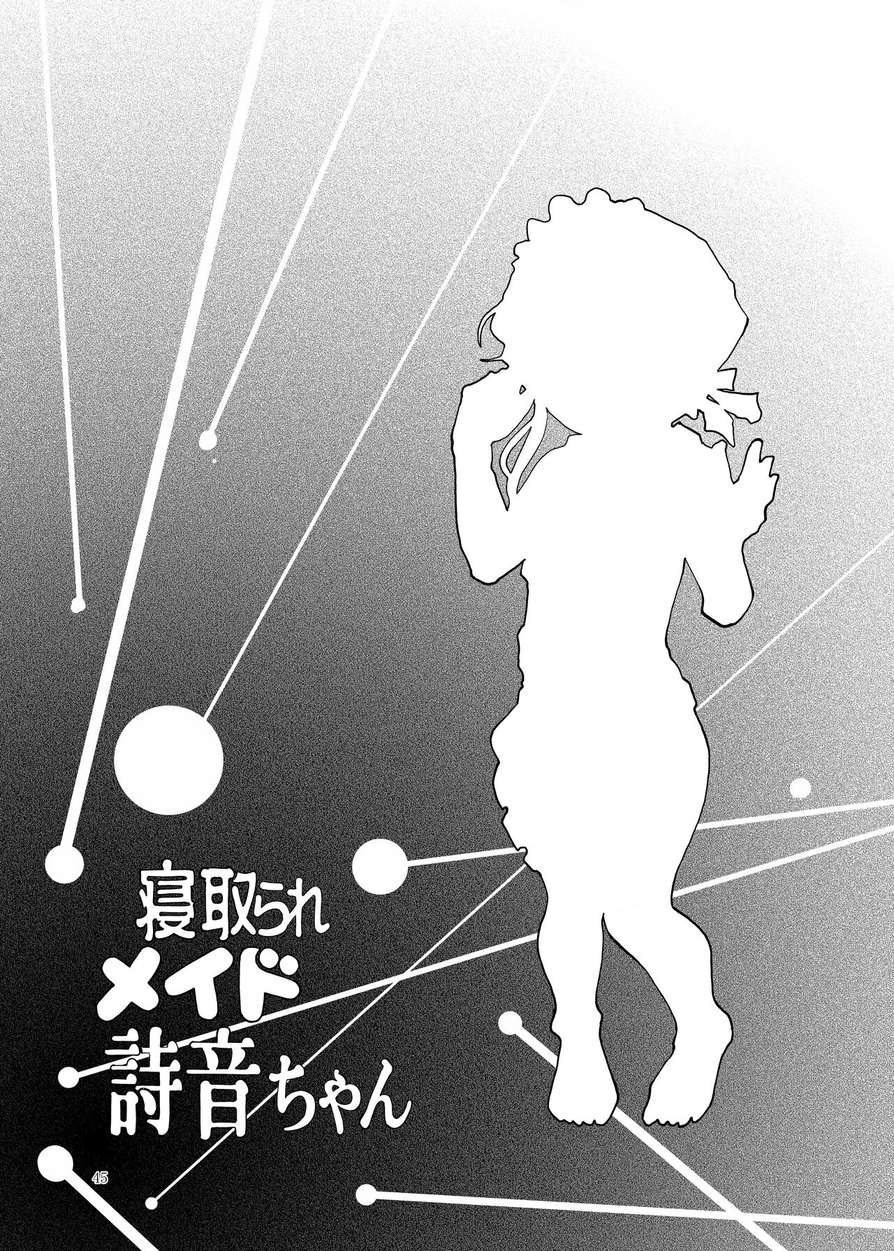 [Bouken Koubou (Chishin)] Punipuni Soushuuhen numero di immagine  162