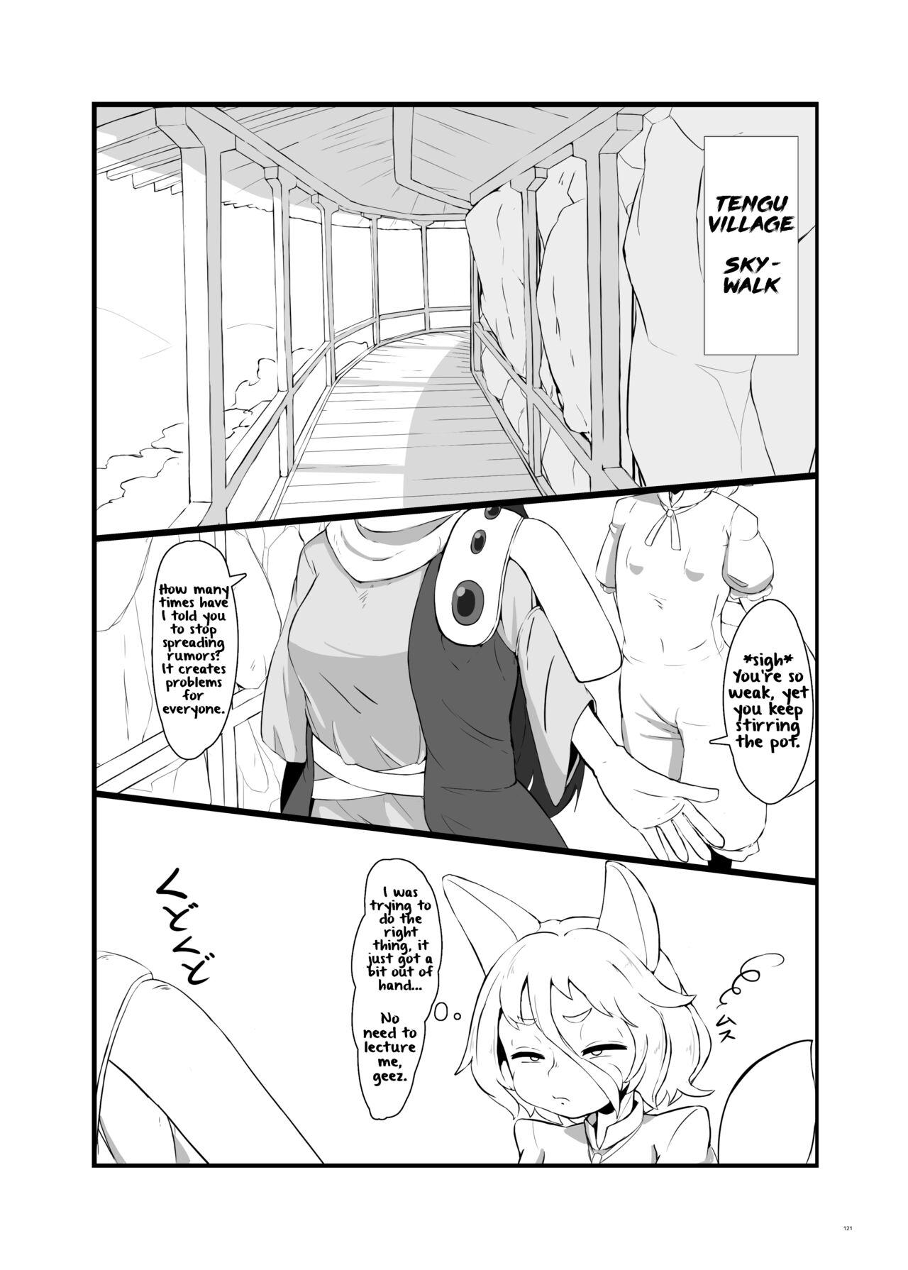 [Epic Donburi] No Title (Touhou Futanari Uke Goudou-shi) [English] изображение № 1