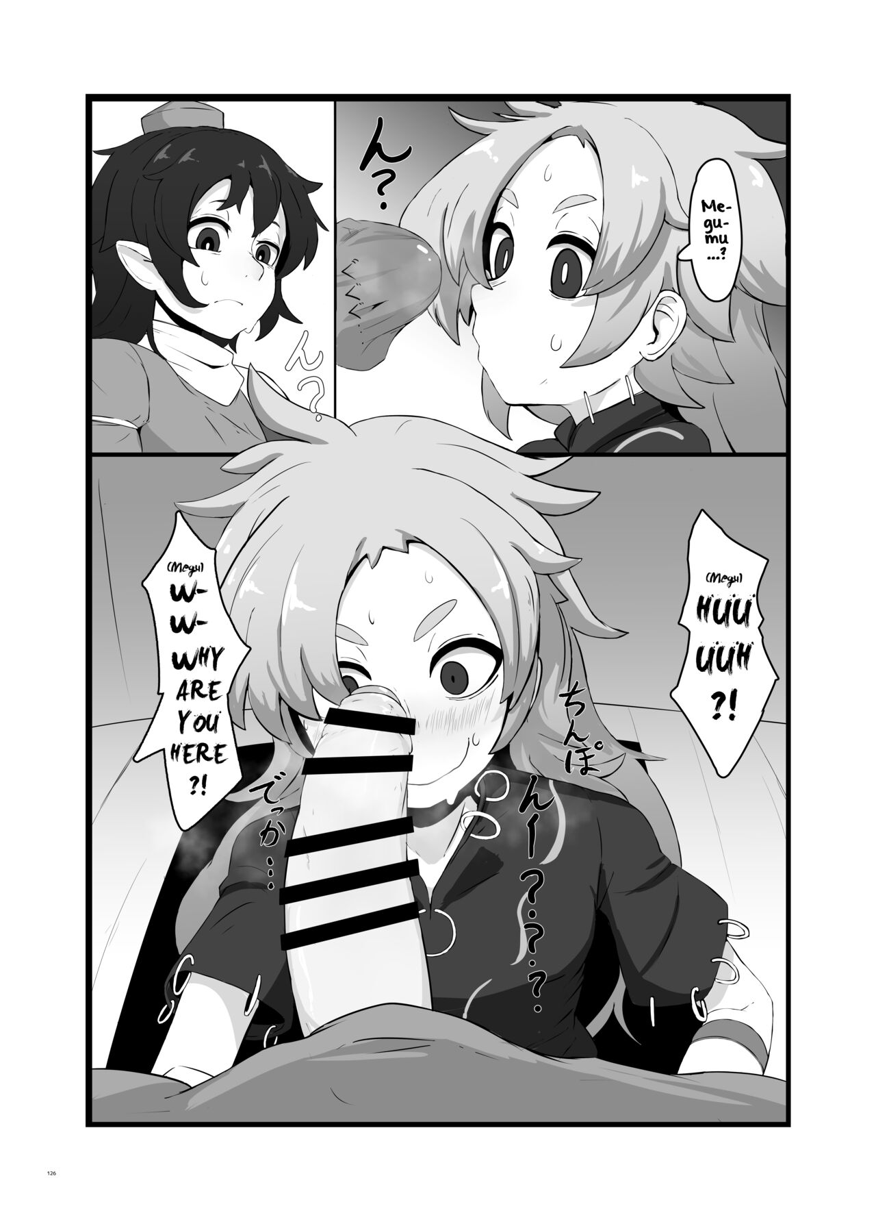 [Epic Donburi] No Title (Touhou Futanari Uke Goudou-shi) [English] изображение № 6