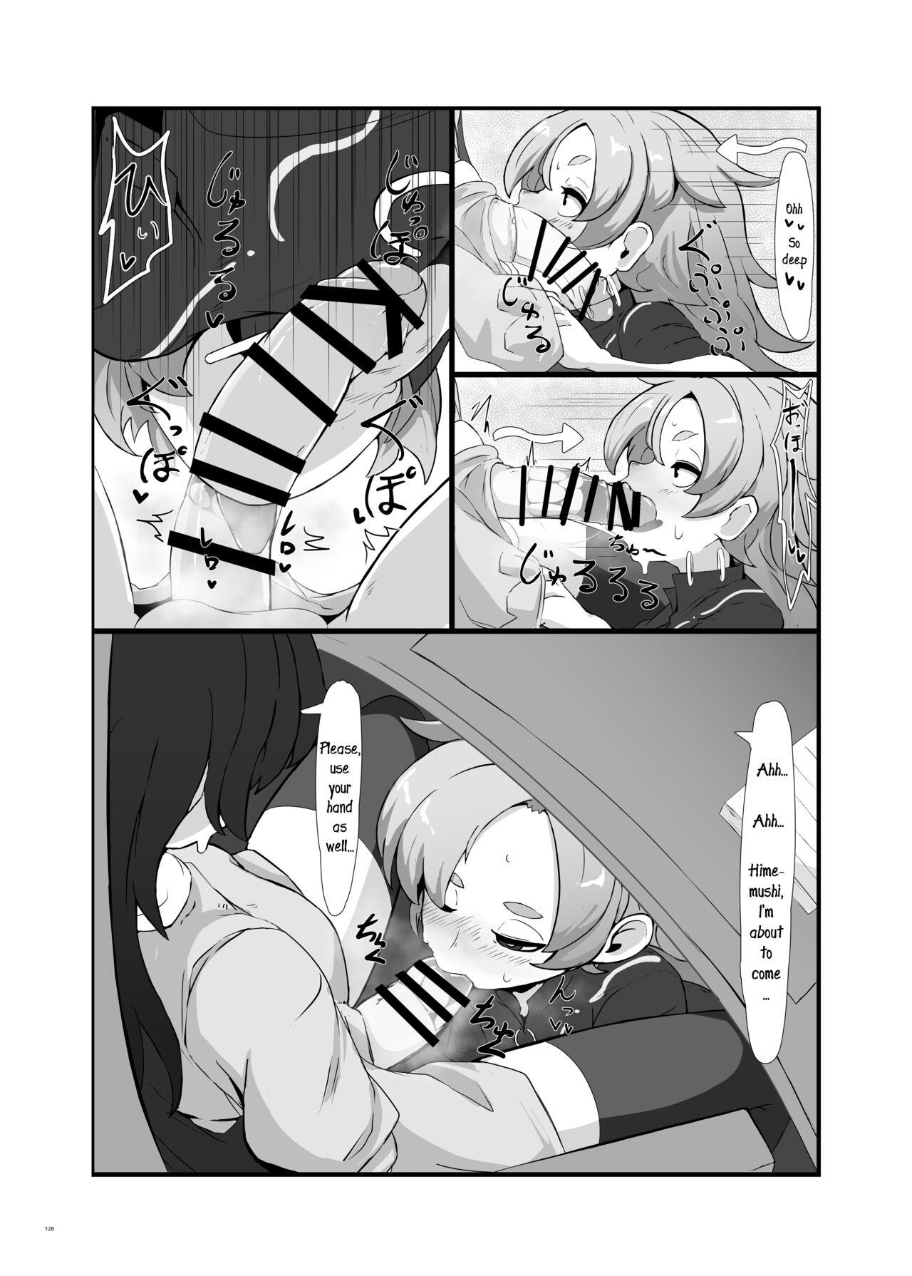 [Epic Donburi] No Title (Touhou Futanari Uke Goudou-shi) [English] изображение № 8