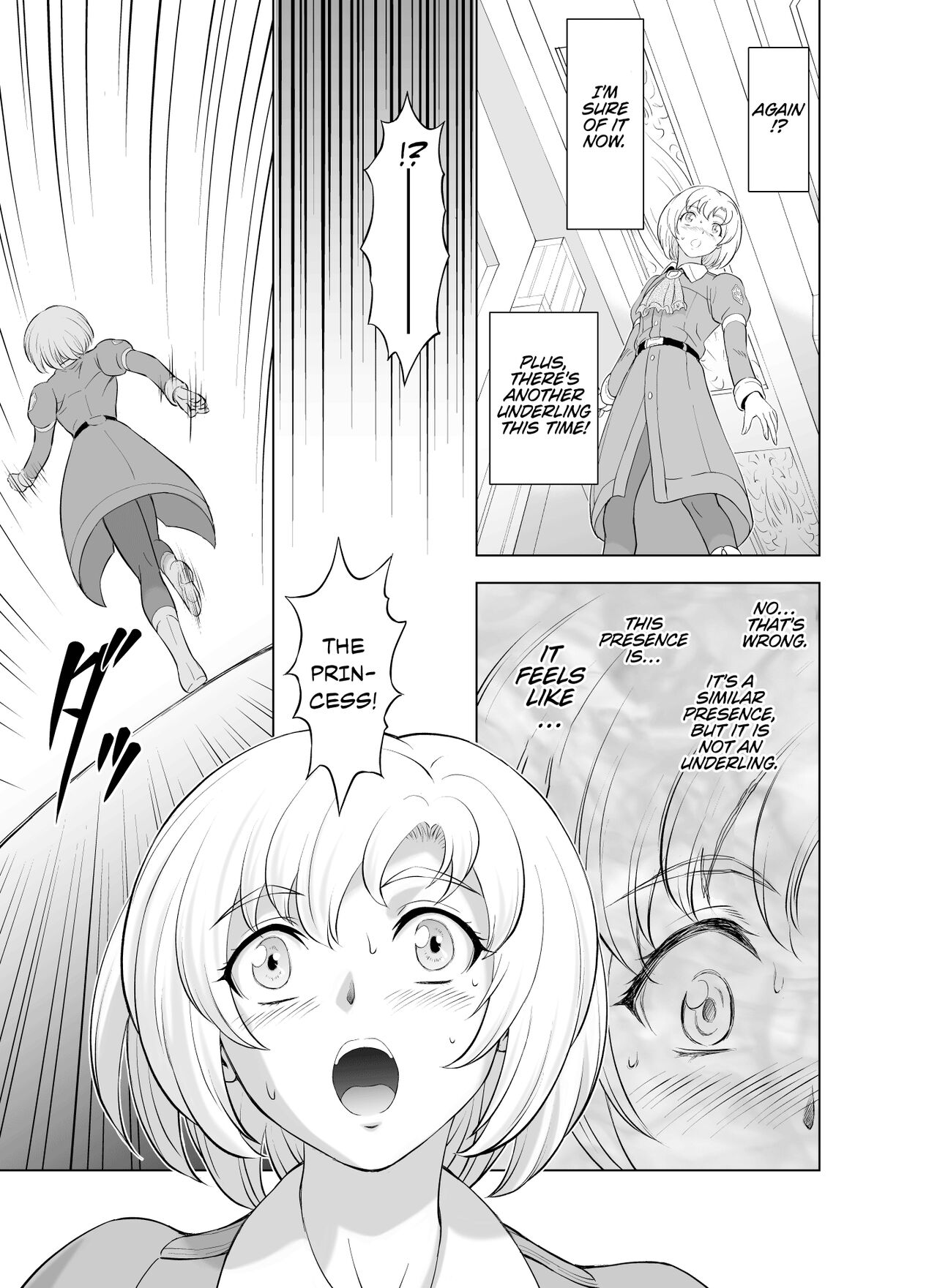 [MM Kan (Mukai Masayoshi)] Reties no Michibiki Vol. 9 [English] {Chrysanthemum} изображение № 7