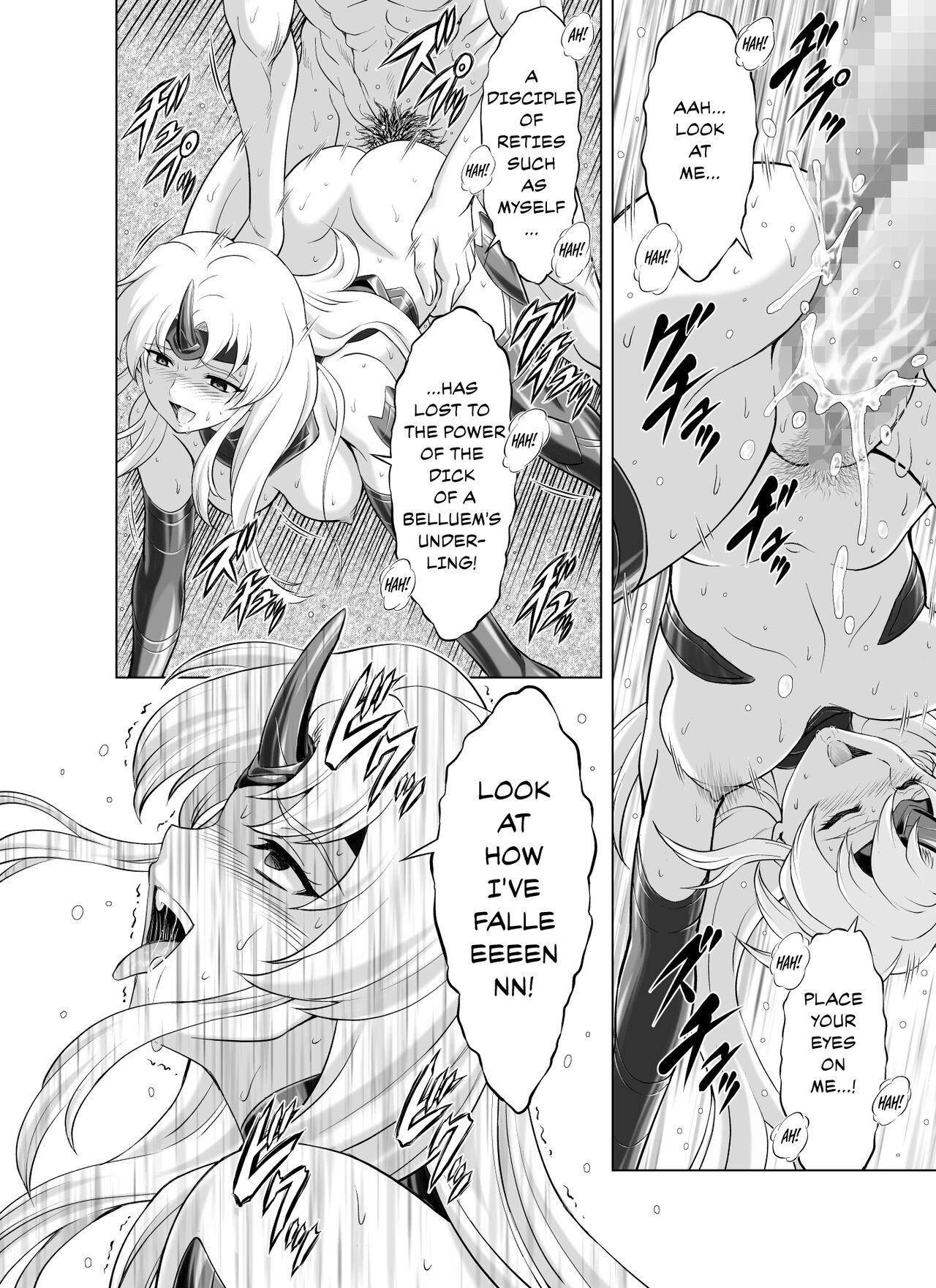 [MM Kan (Mukai Masayoshi)] Reties no Michibiki Vol. 9 [English] {Chrysanthemum} изображение № 10