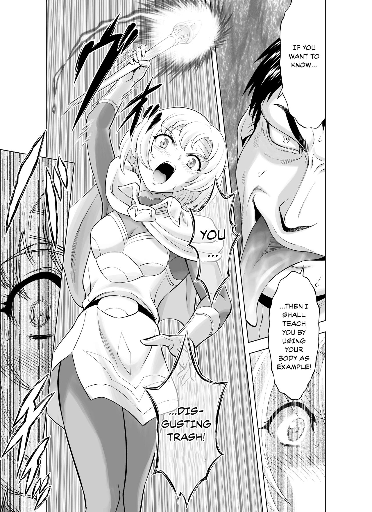 [MM Kan (Mukai Masayoshi)] Reties no Michibiki Vol. 9 [English] {Chrysanthemum} изображение № 19