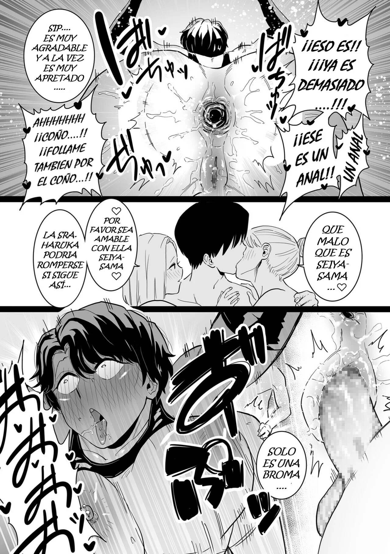 [CHOMA] Sayonara Kaa-San Epilogo [Spanish] 이미지 번호 12