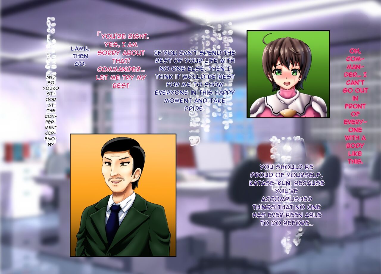 [Atsuatsu Mikan (Nukunuku Orange)] Bakunyuu Onna Spy no Sakunyuu Choukyou [English] [Machine Translation] image number 69